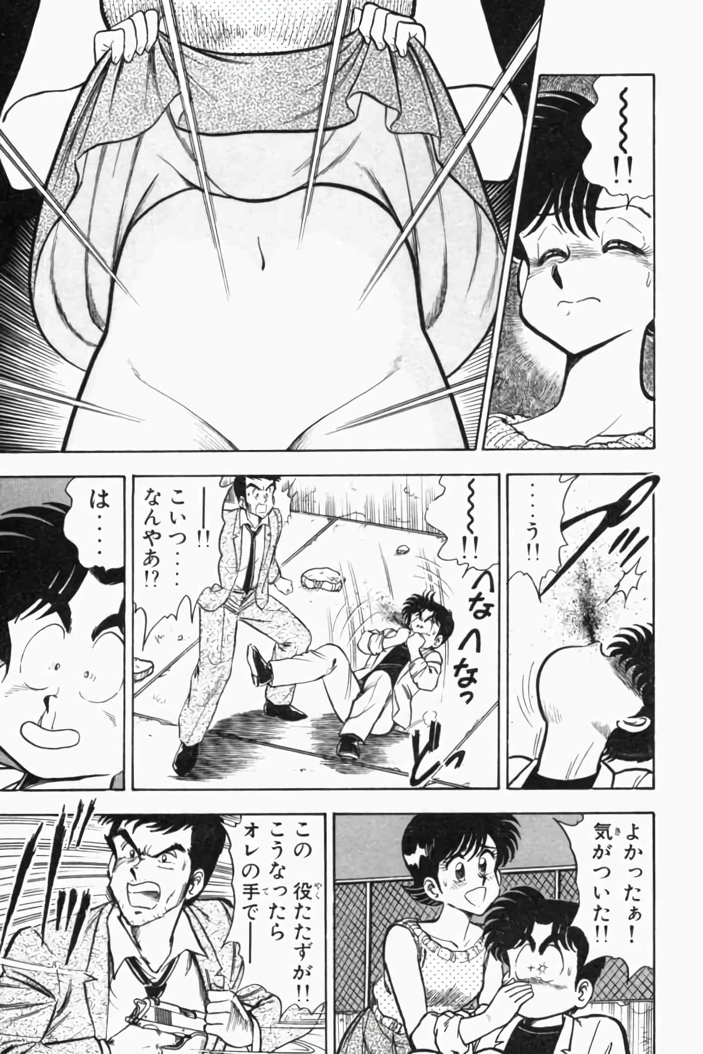 第 240 页