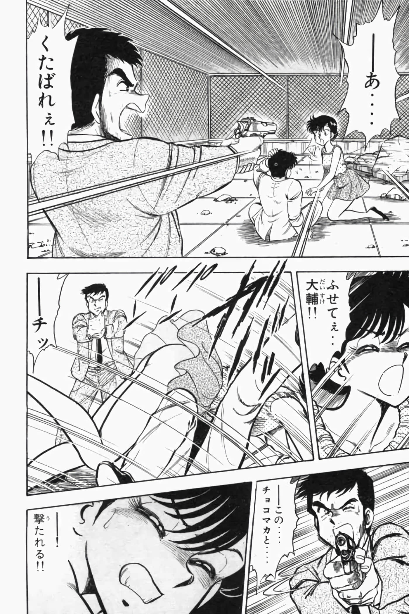 第 241 页