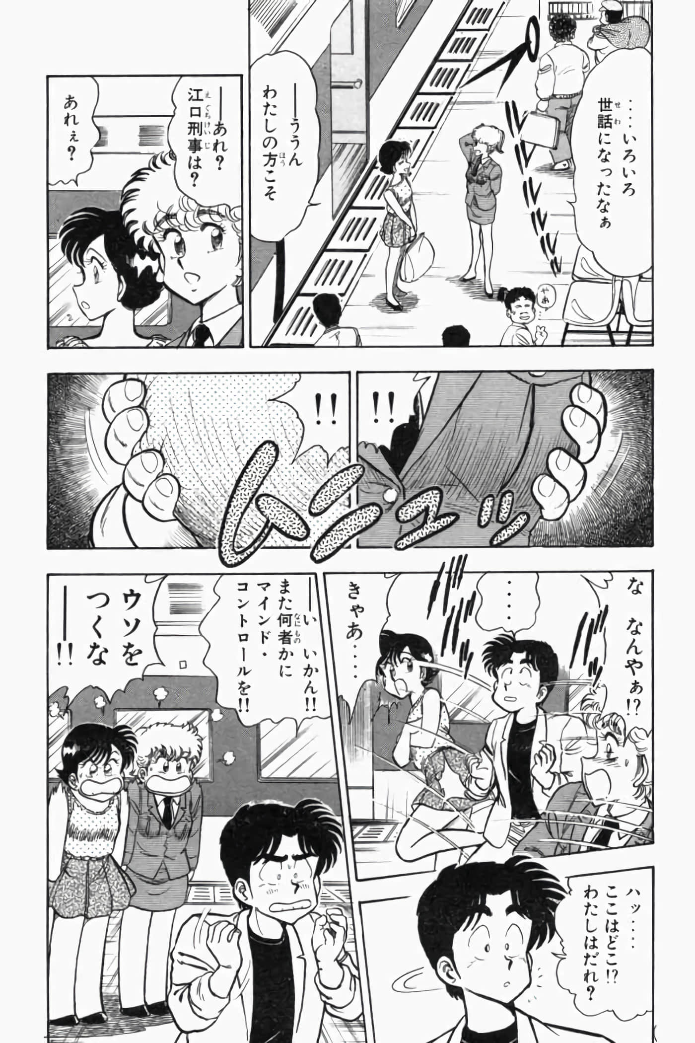 第 243 页