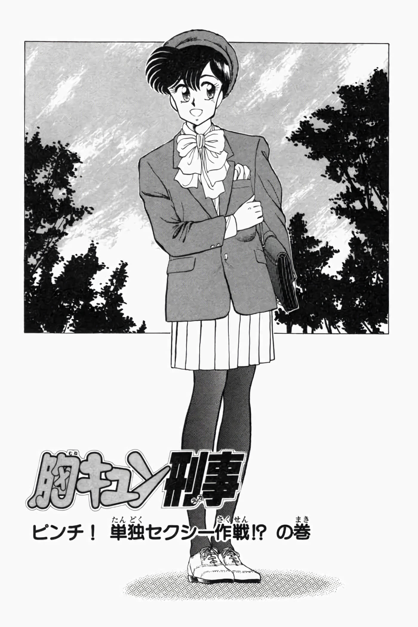 第 244 页