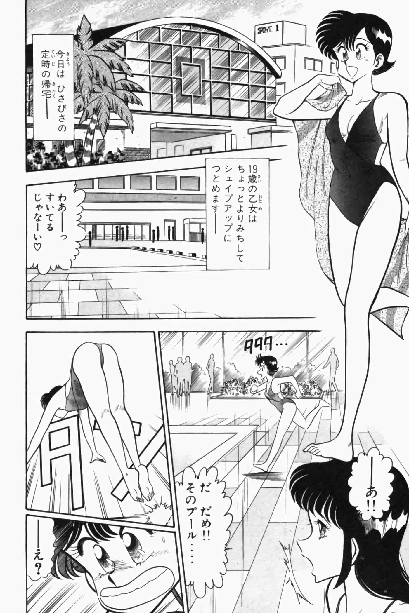 第 245 页