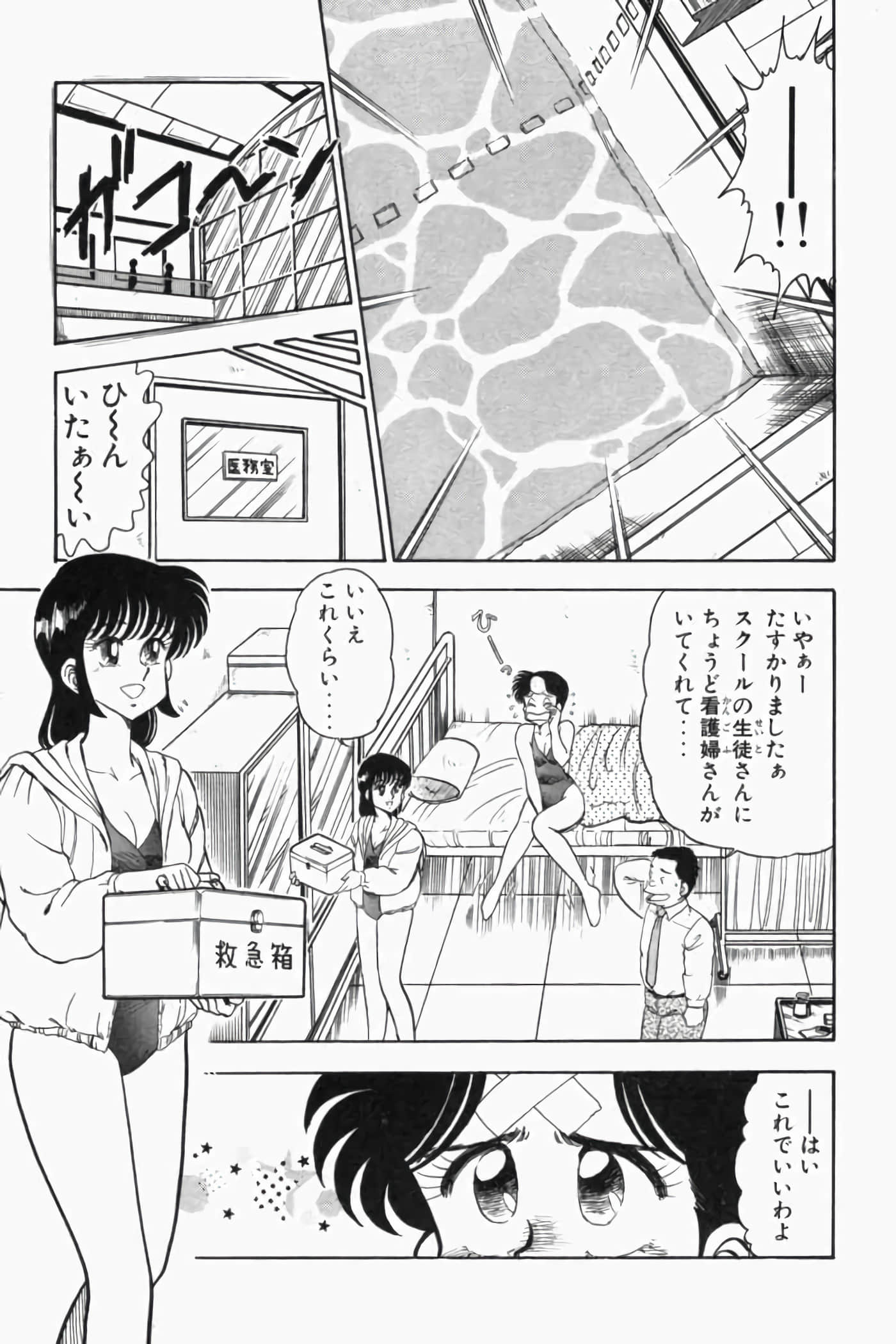 第 246 页