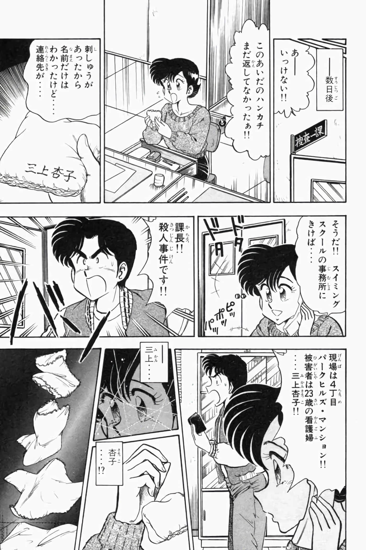 第 248 页