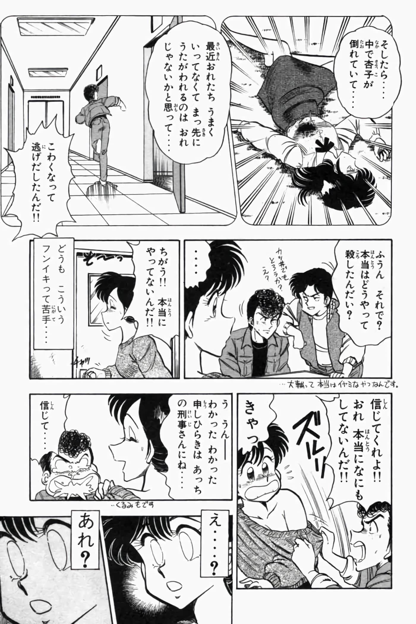 第 252 页
