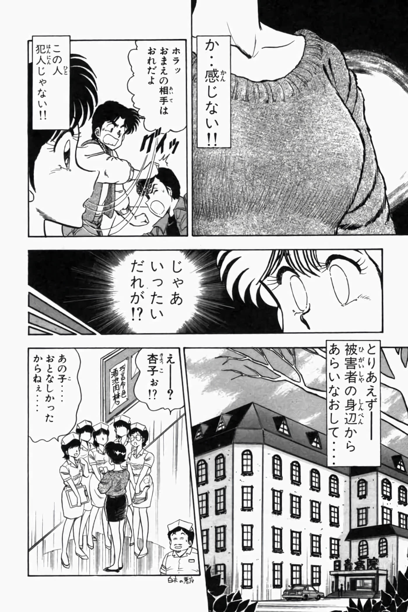 第 253 页