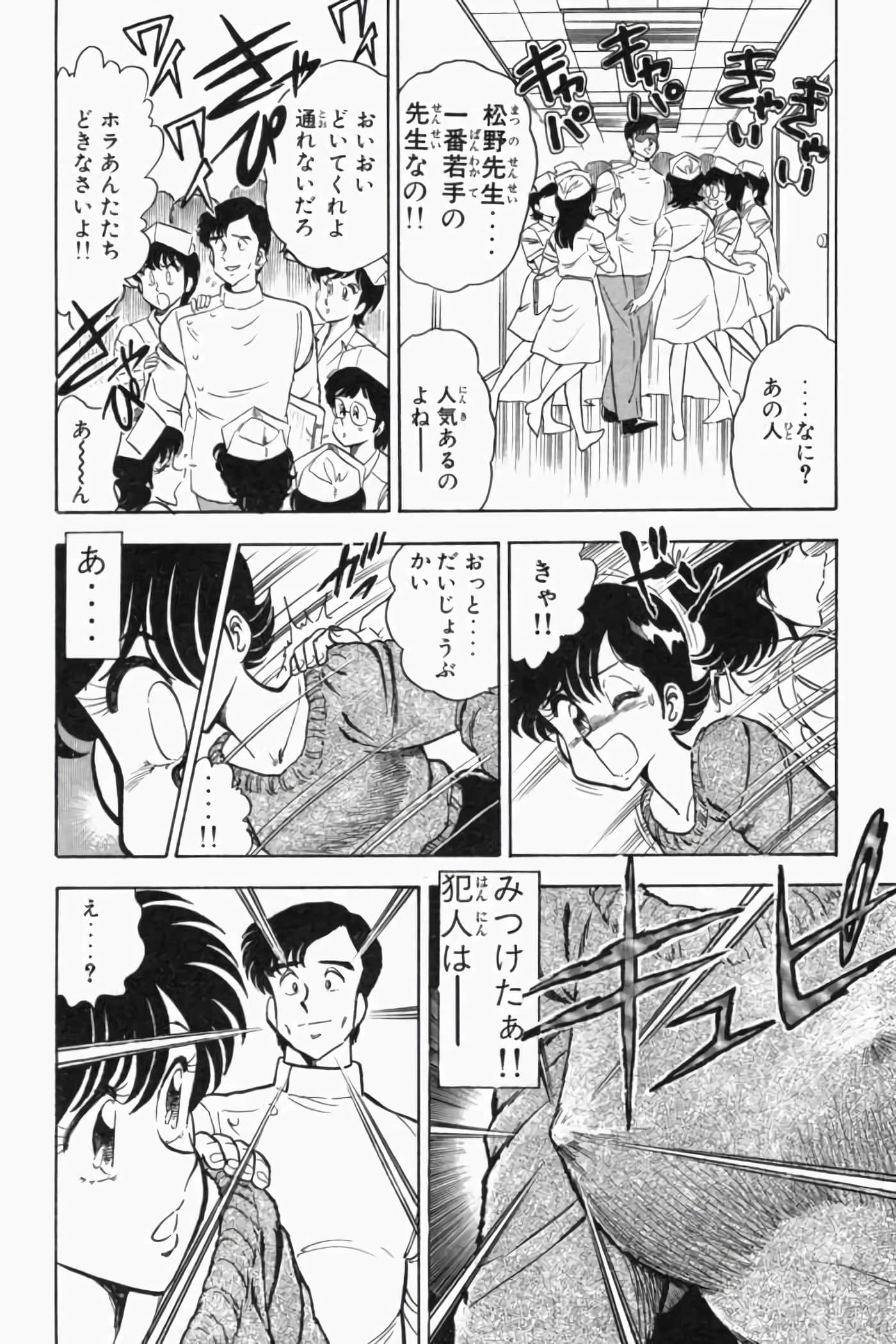 第 255 页