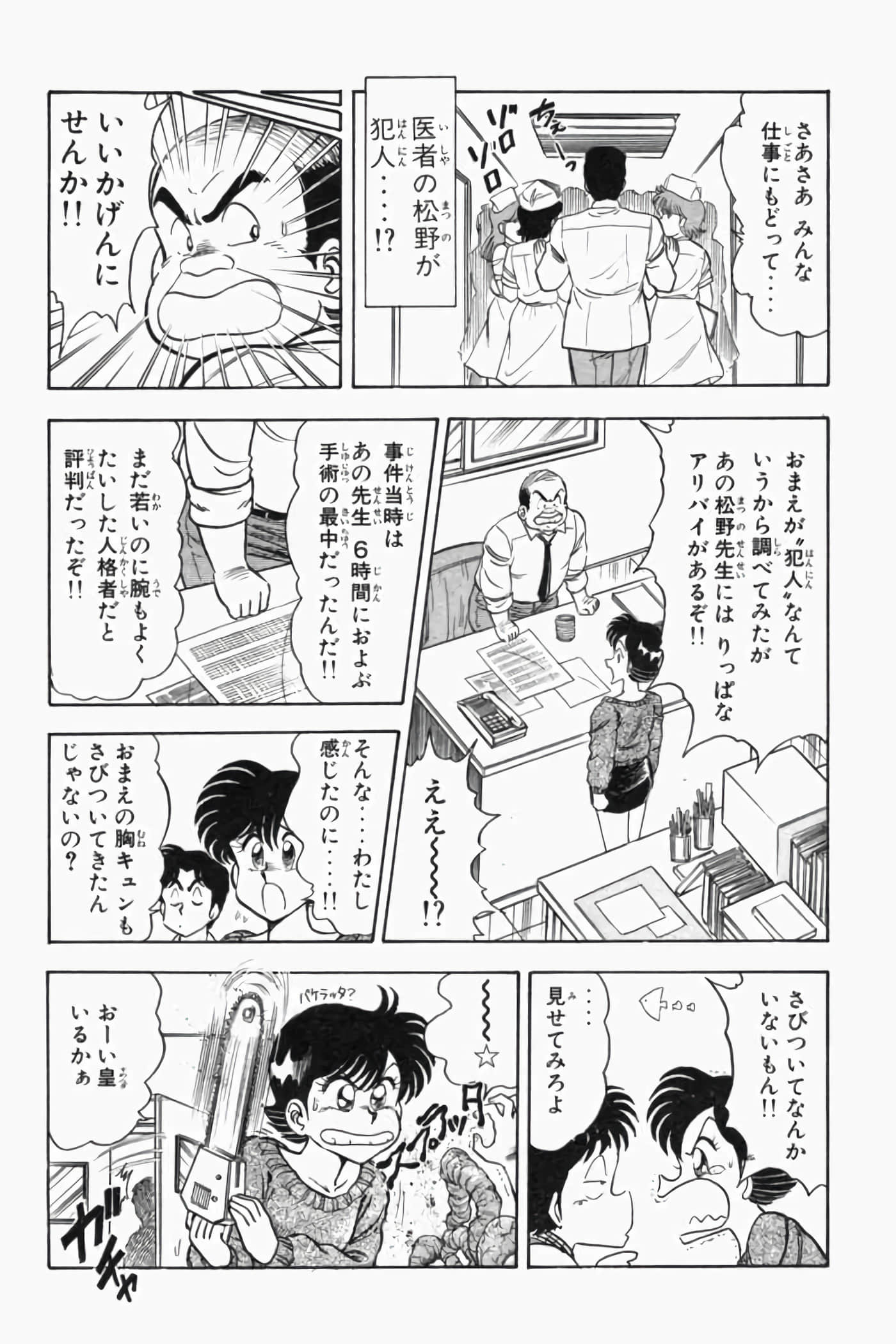 第 256 页