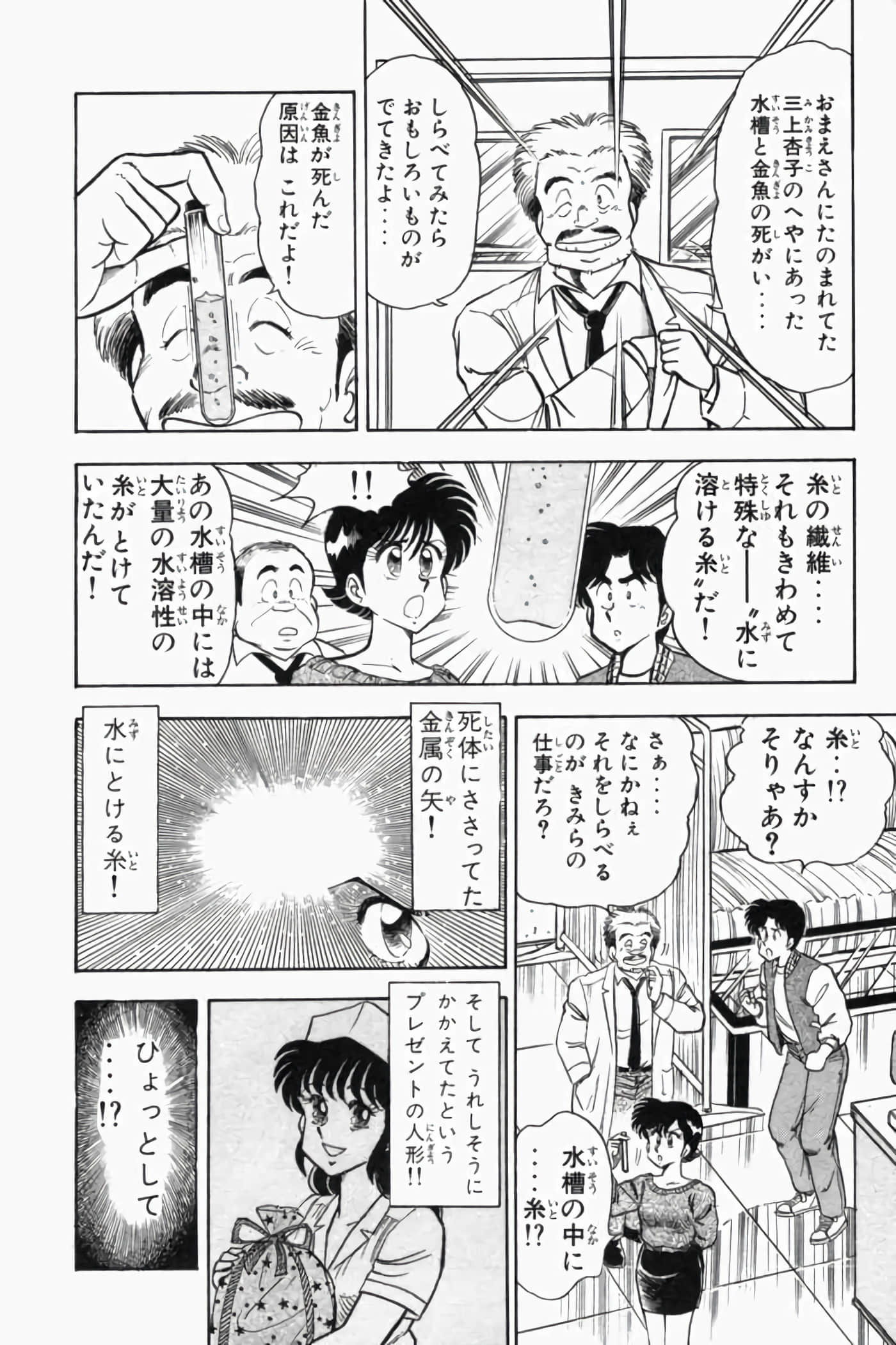 第 257 页