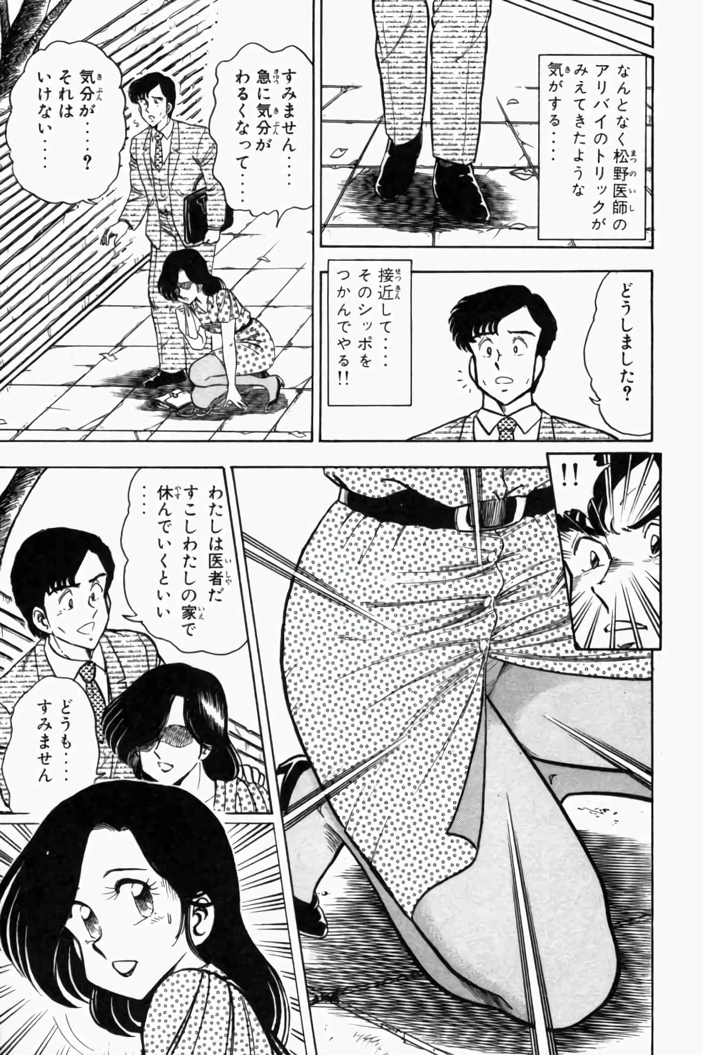 第 258 页
