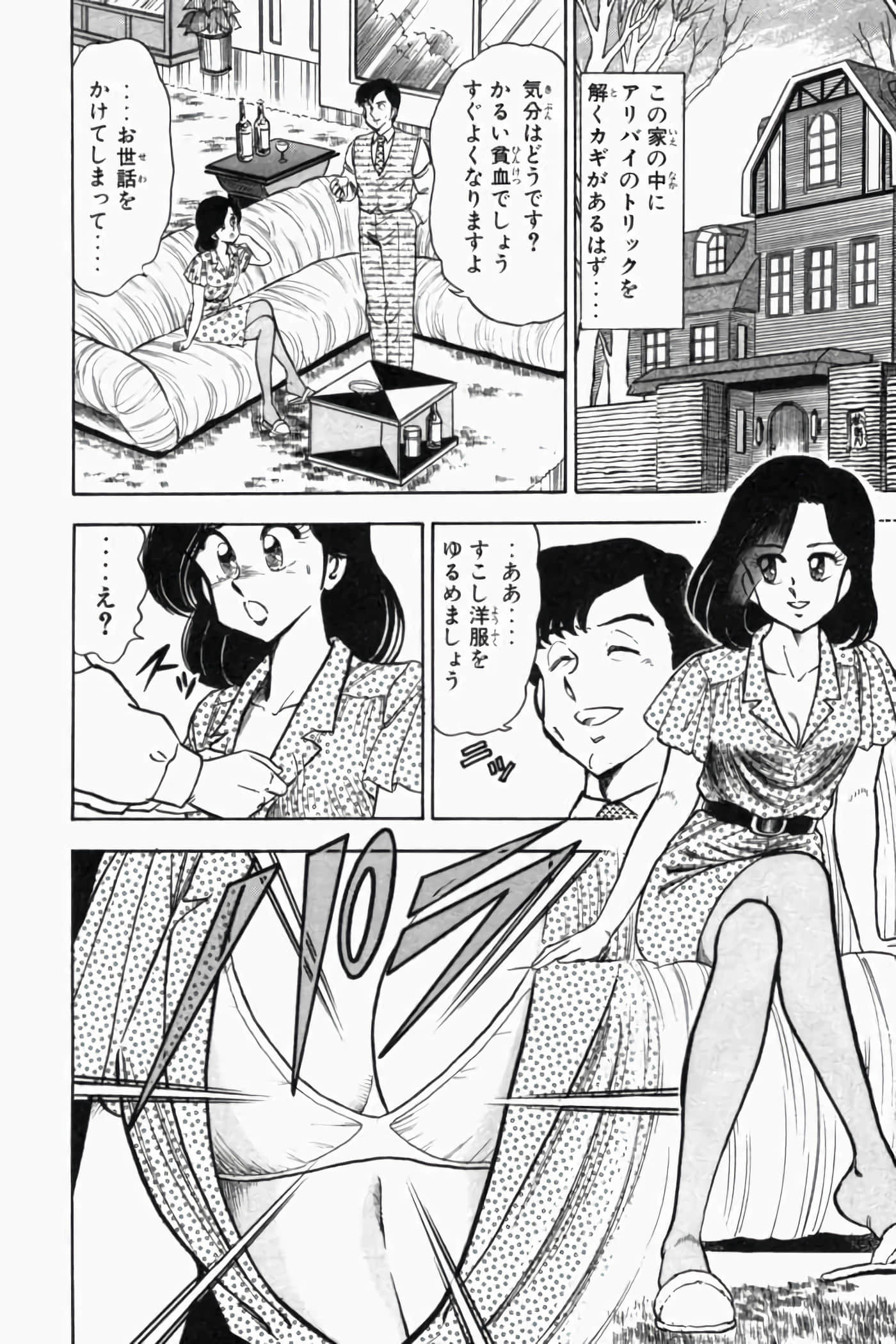 第 259 页
