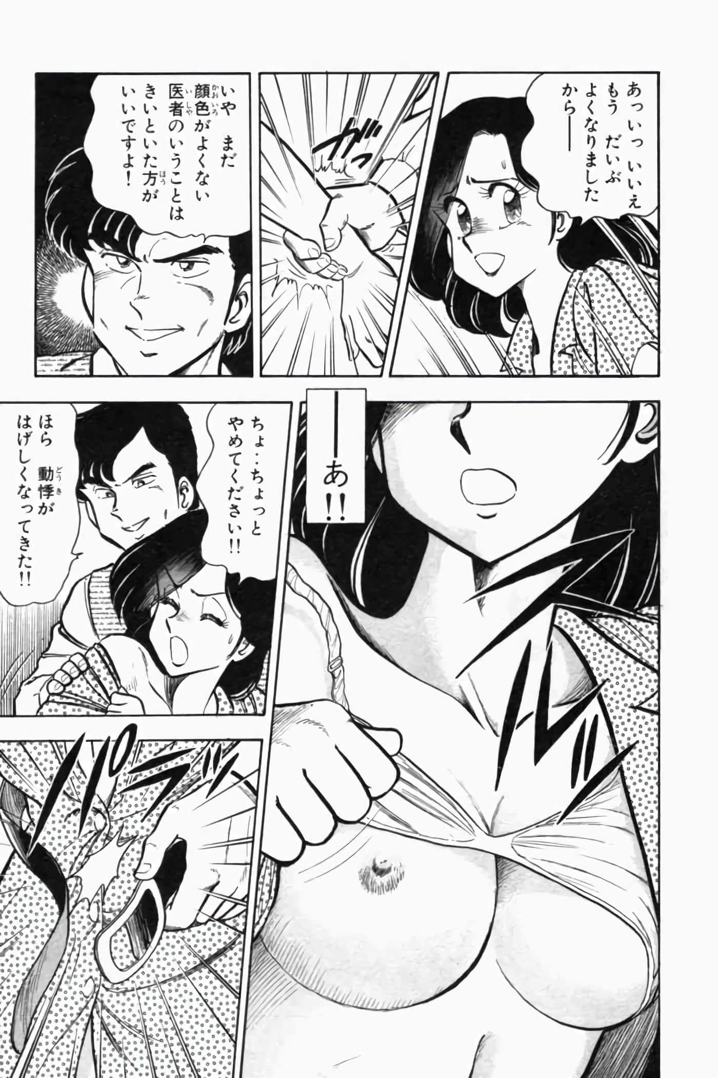 第 260 页