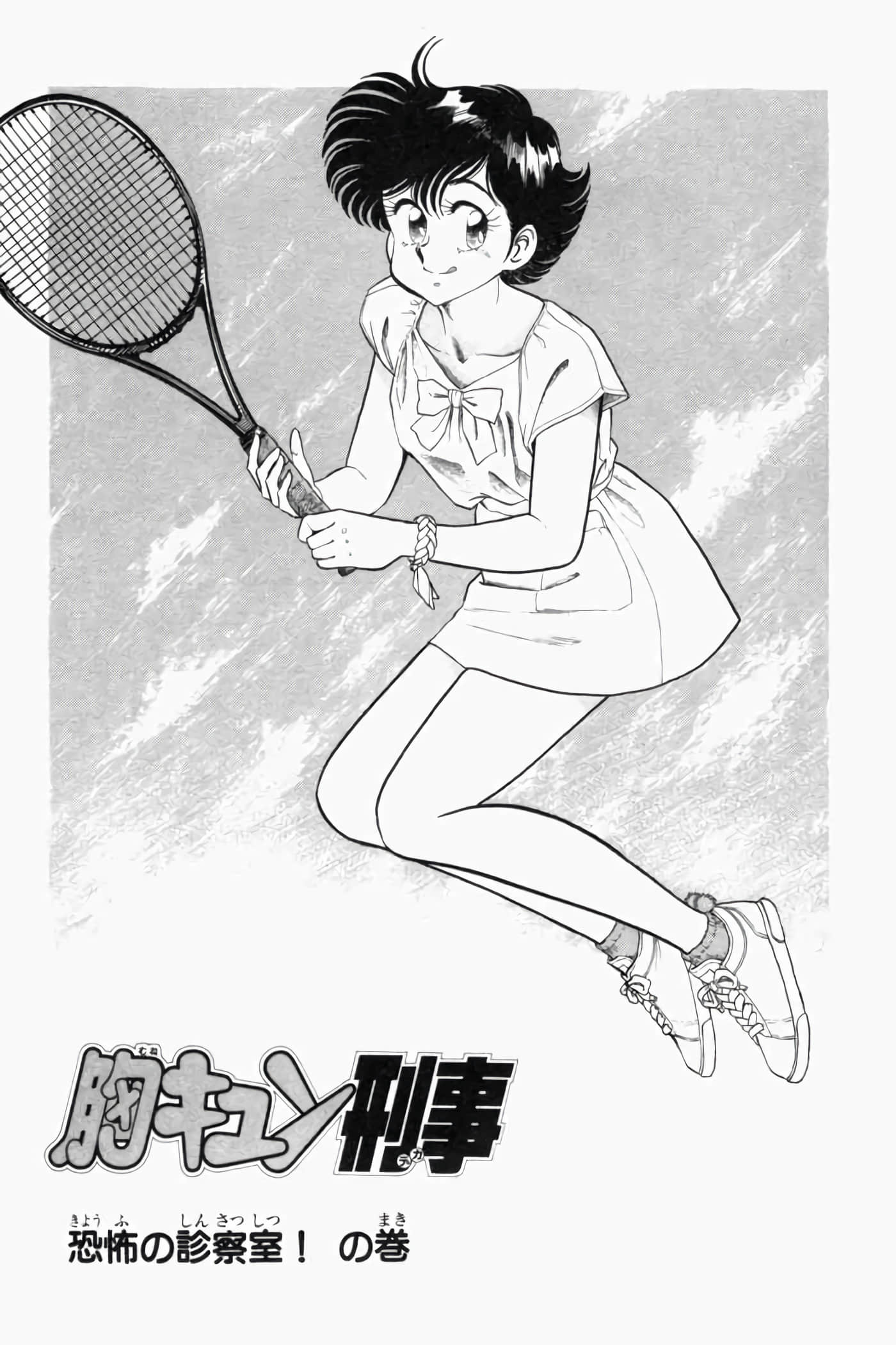 第 262 页