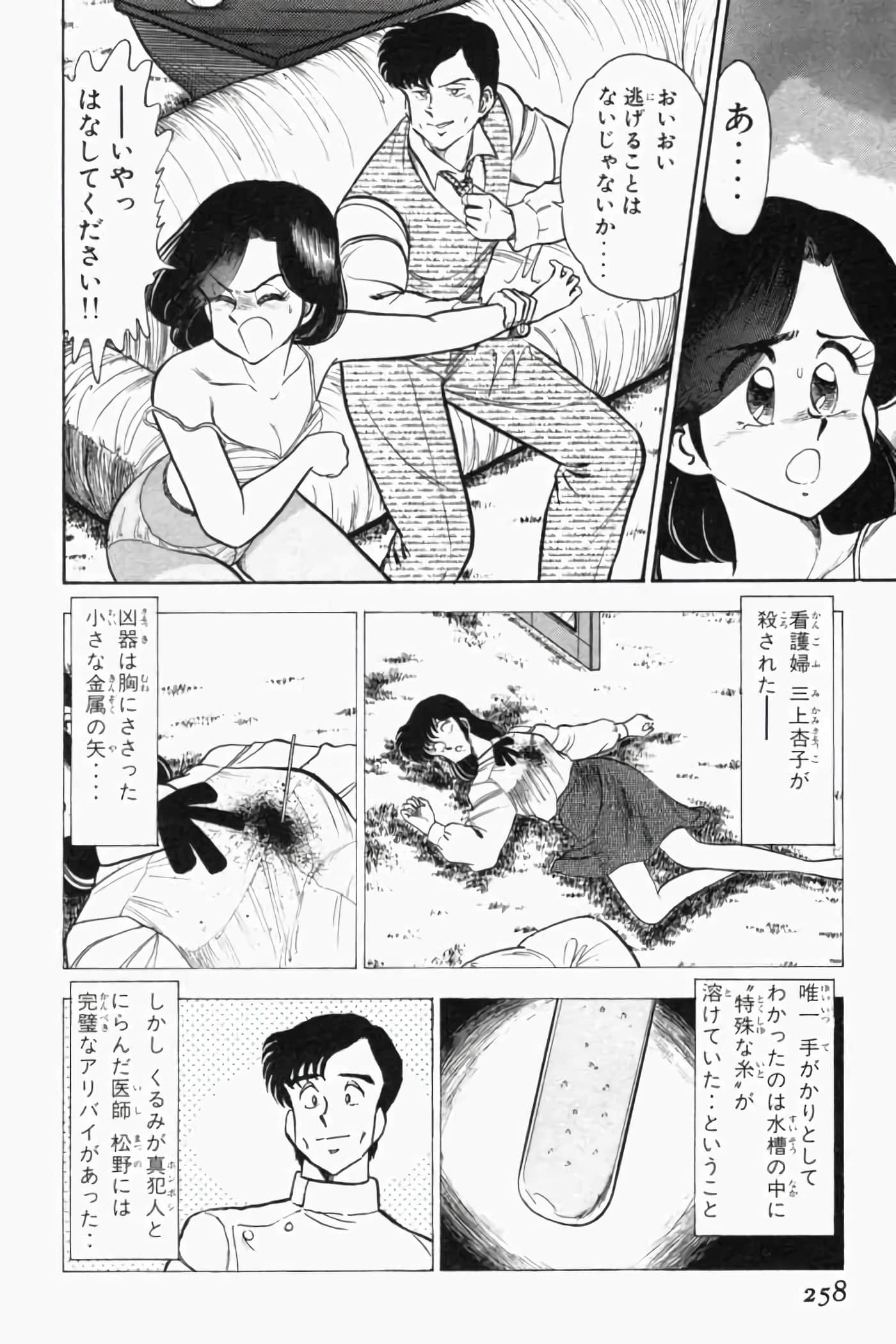 第 263 页