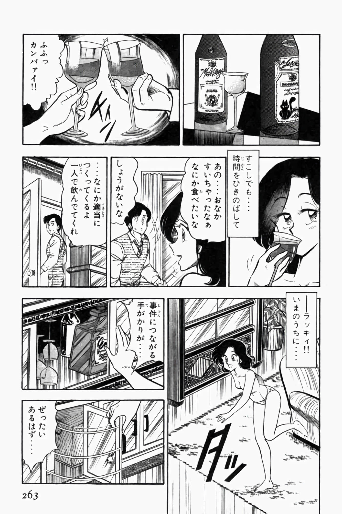 第 268 页