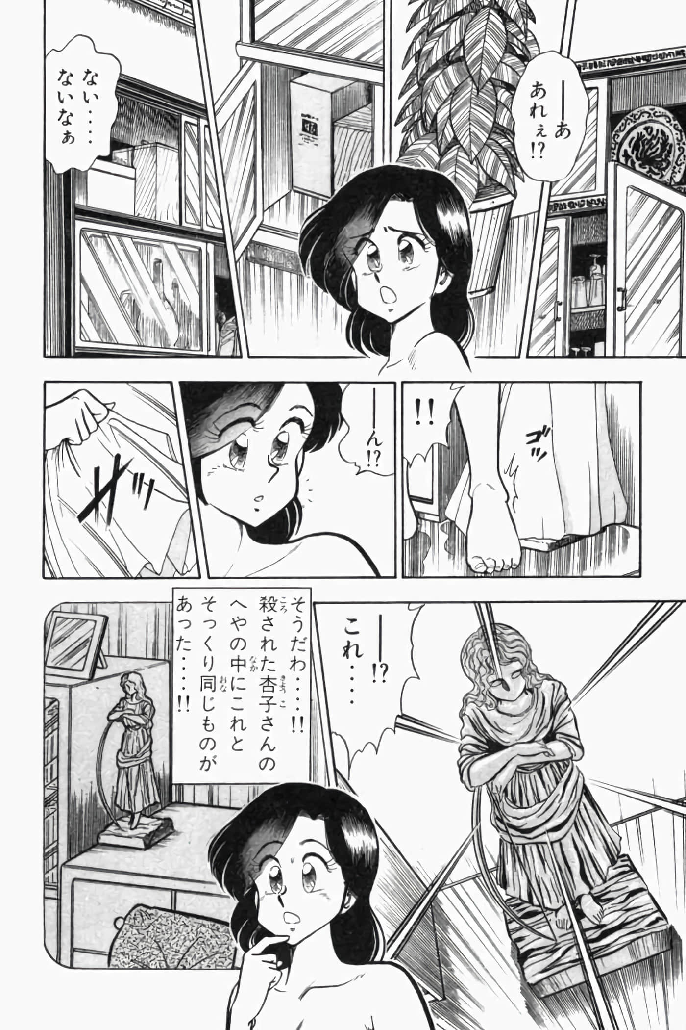 第 269 页