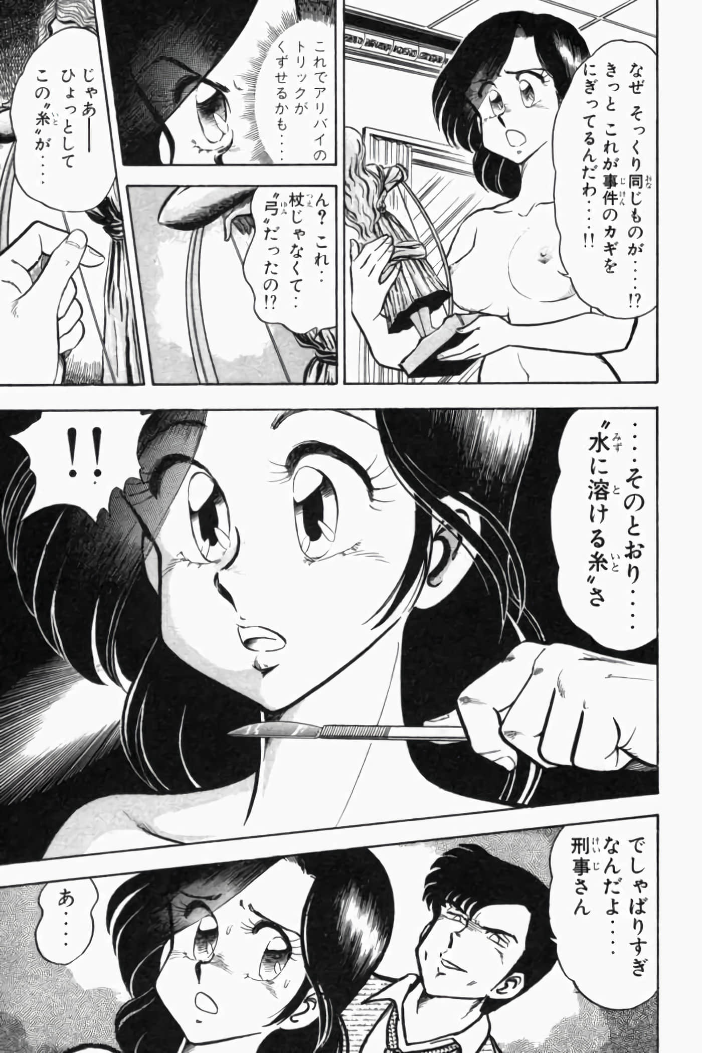 第 270 页