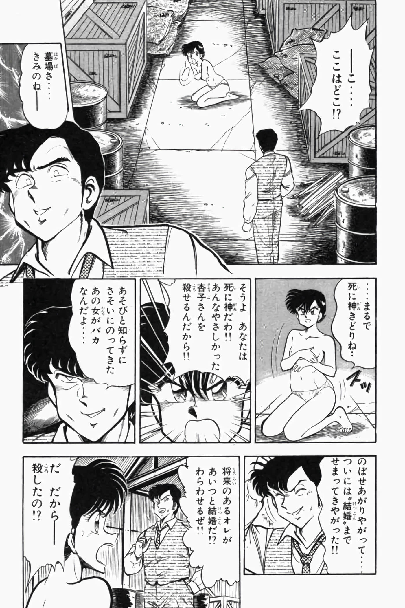 第 272 页