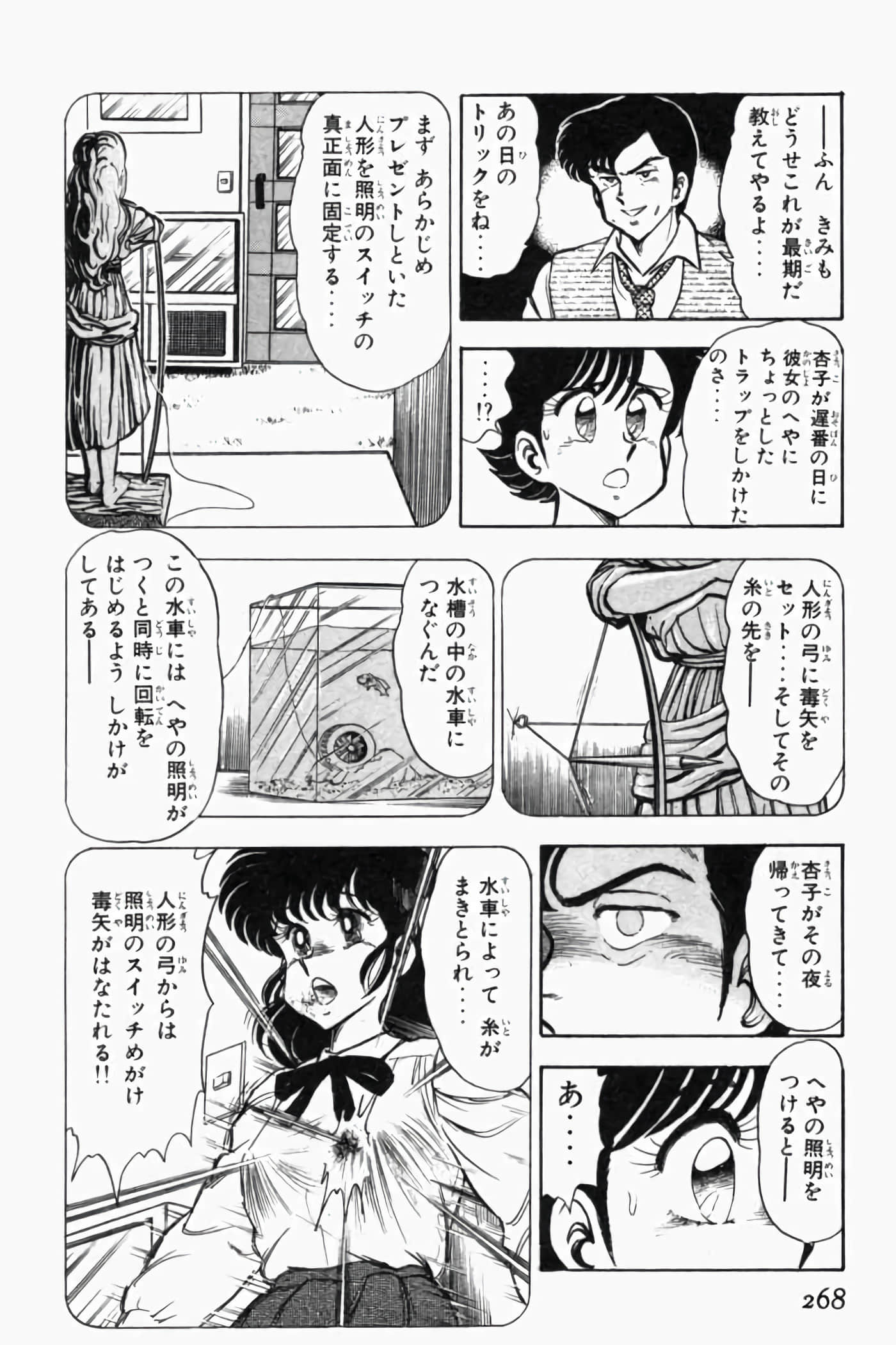 第 273 页