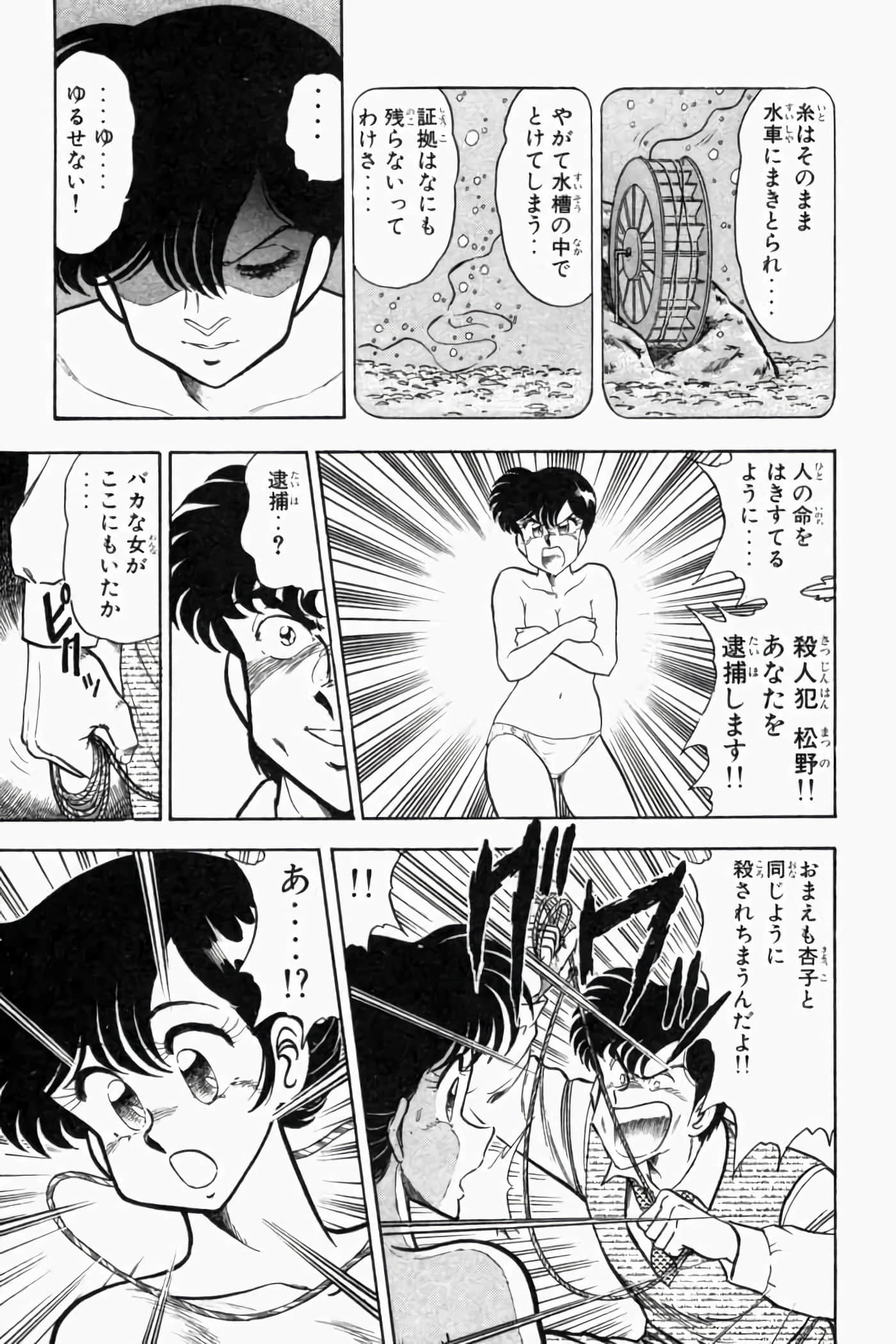 第 274 页