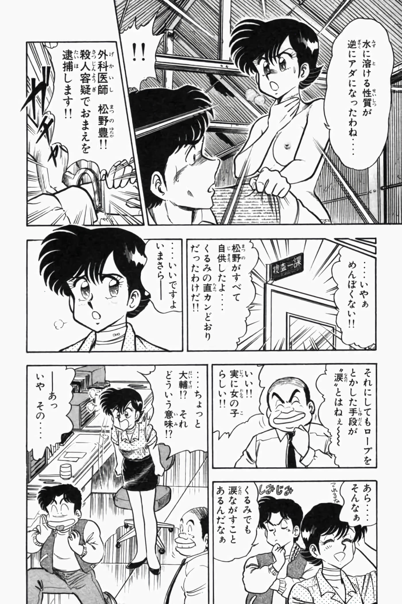 第 279 页