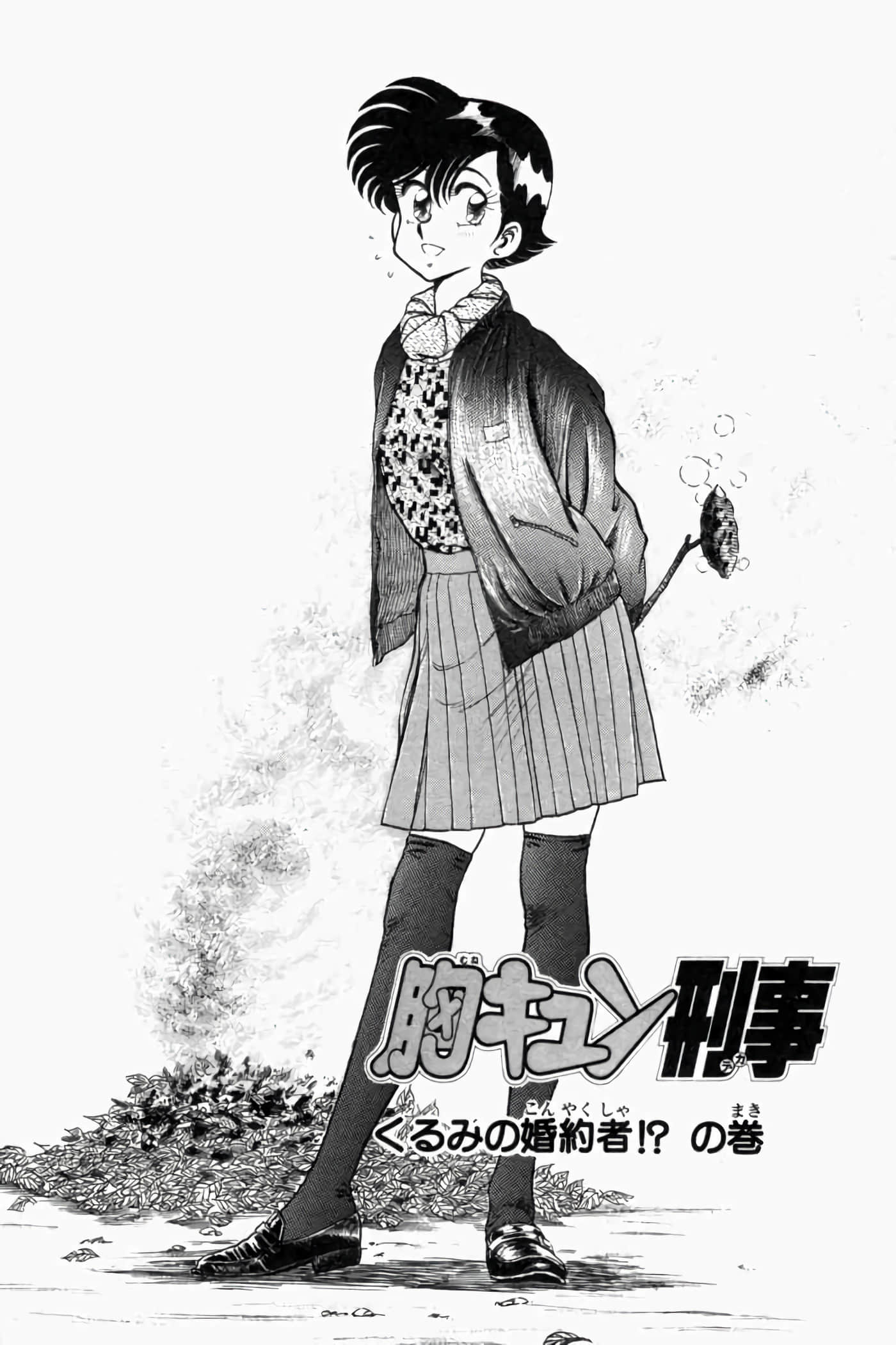 第 280 页