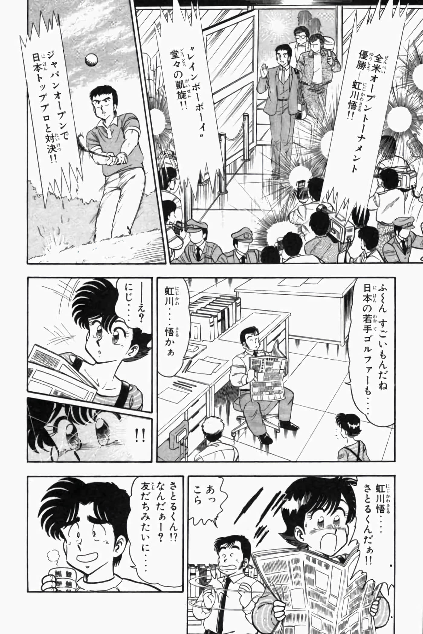 第 281 页