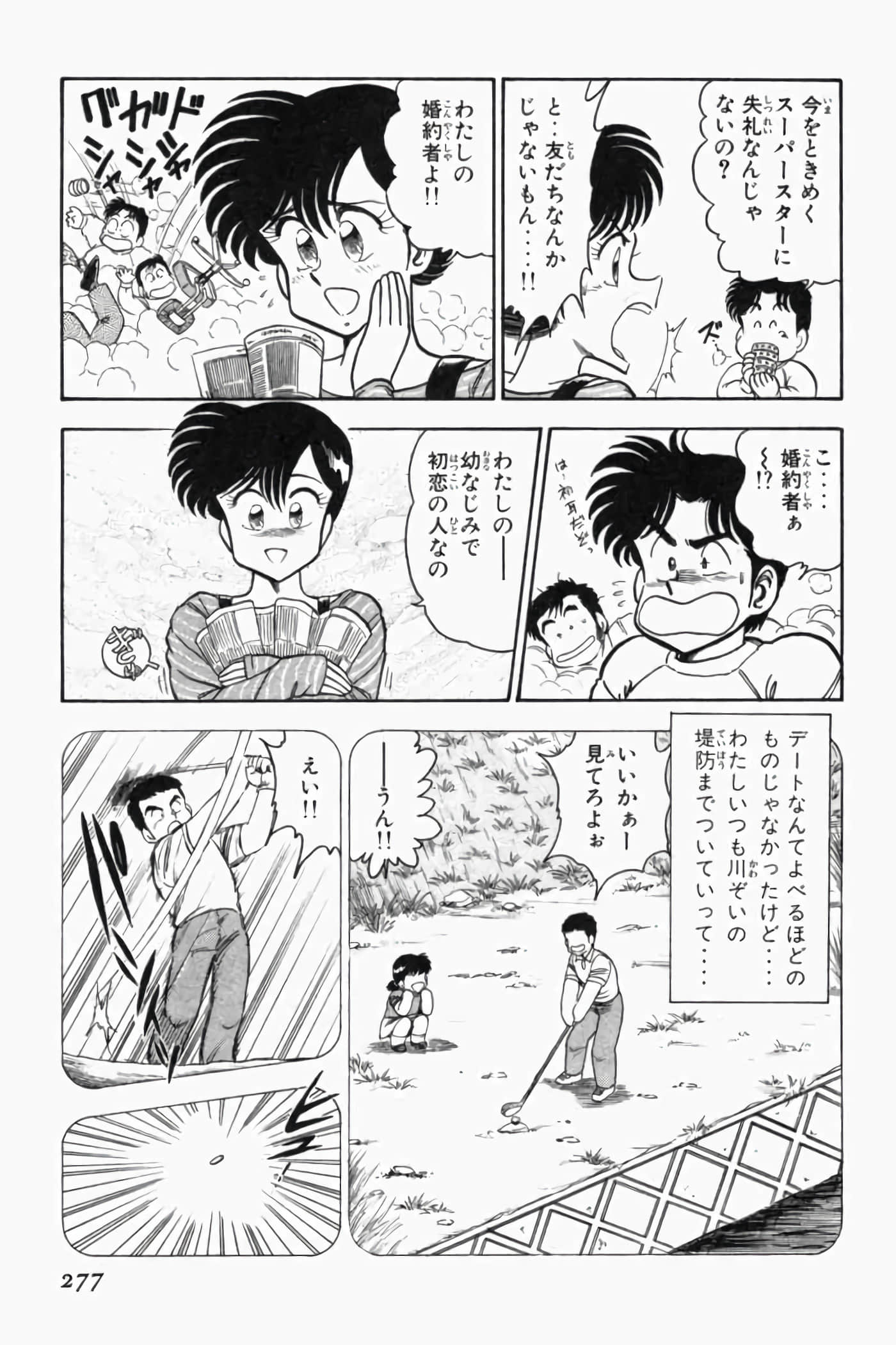 第 282 页