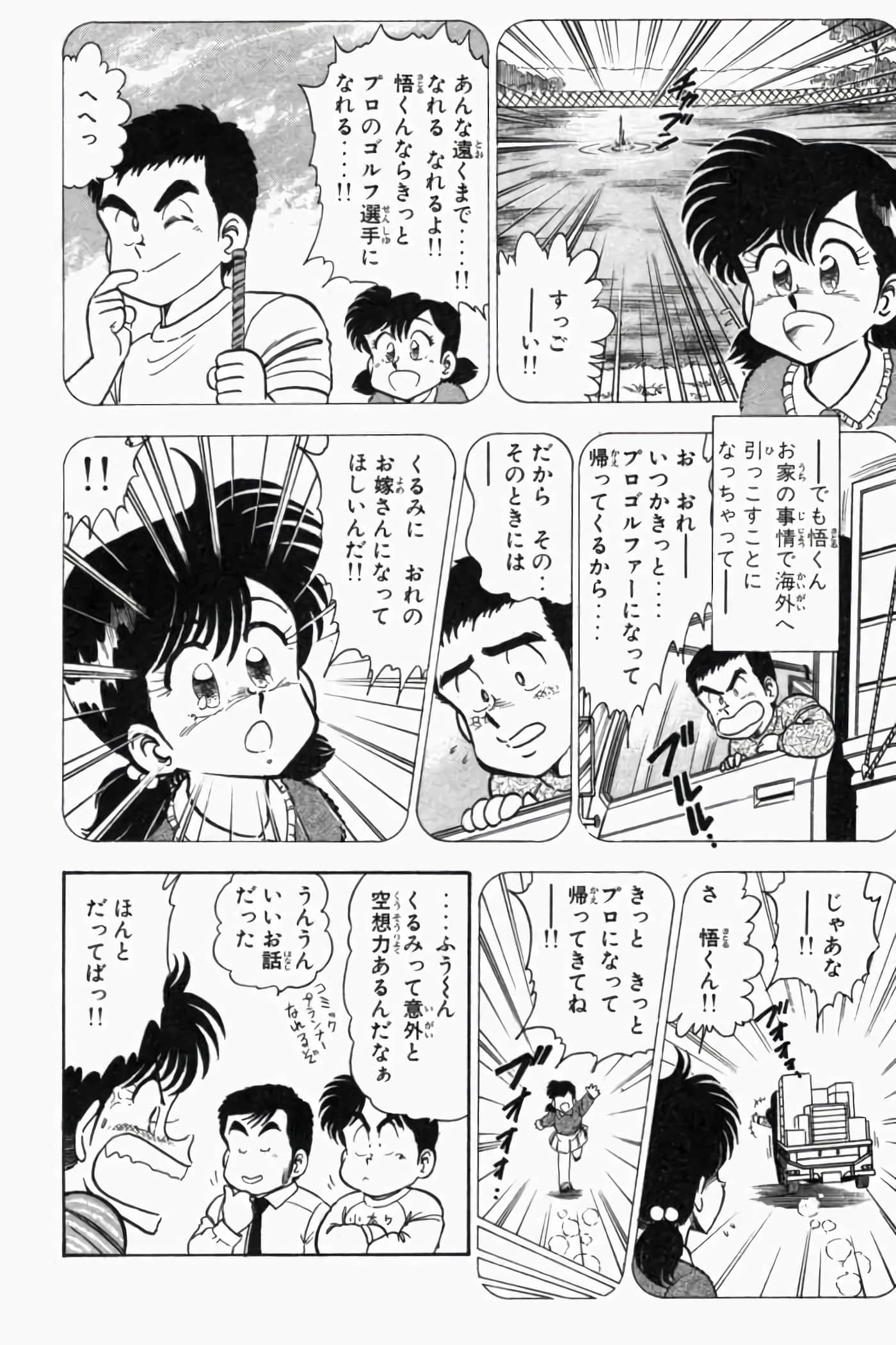 第 283 页