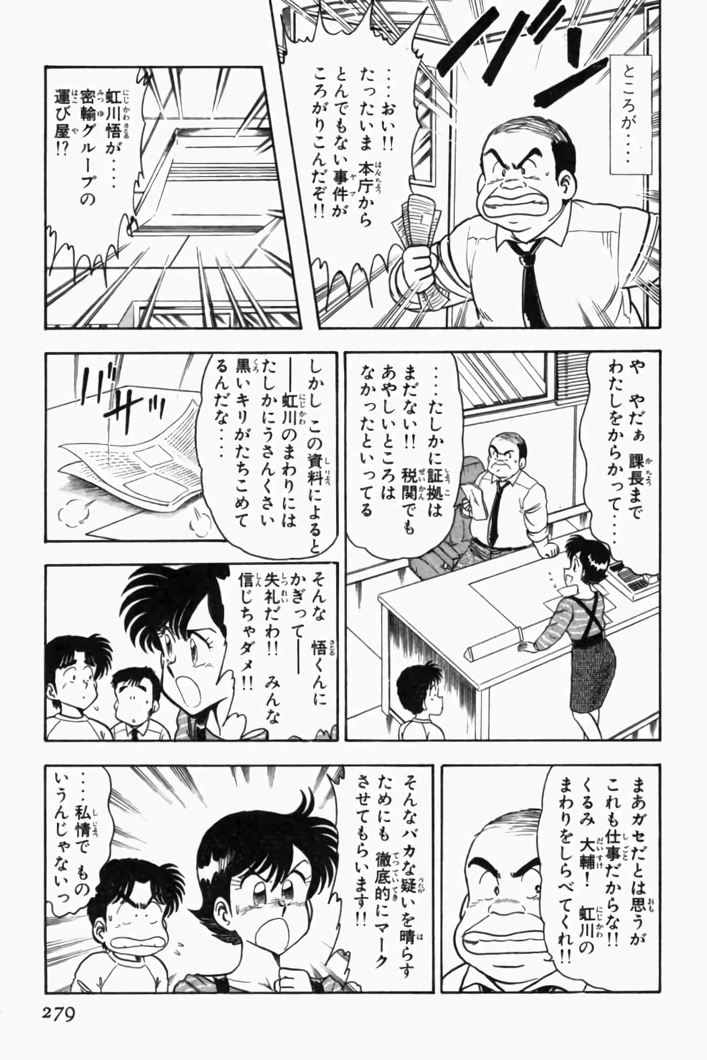 第 284 页