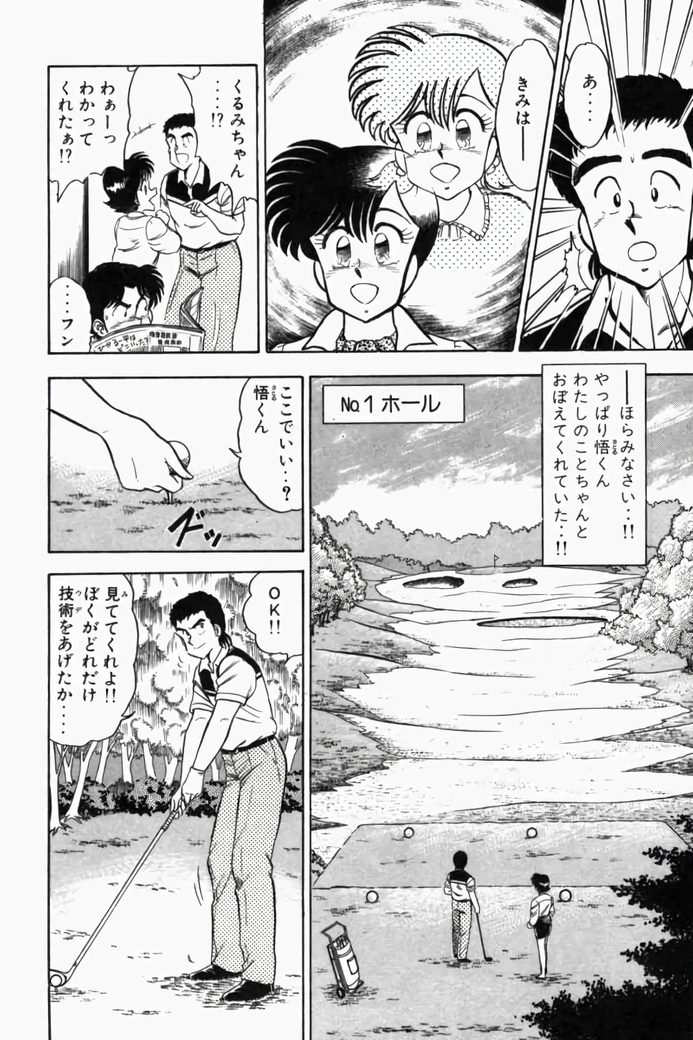 第 287 页