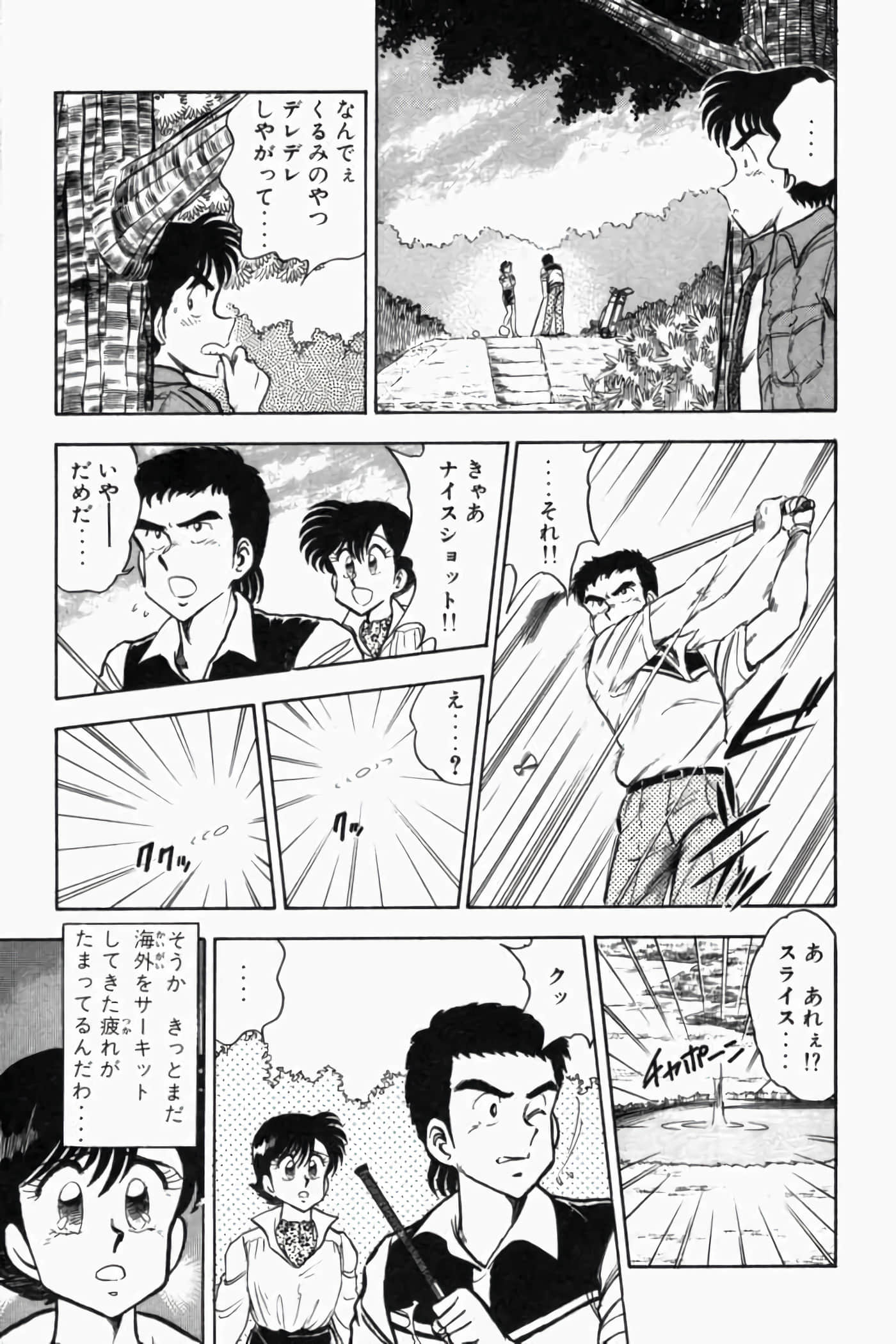 第 288 页