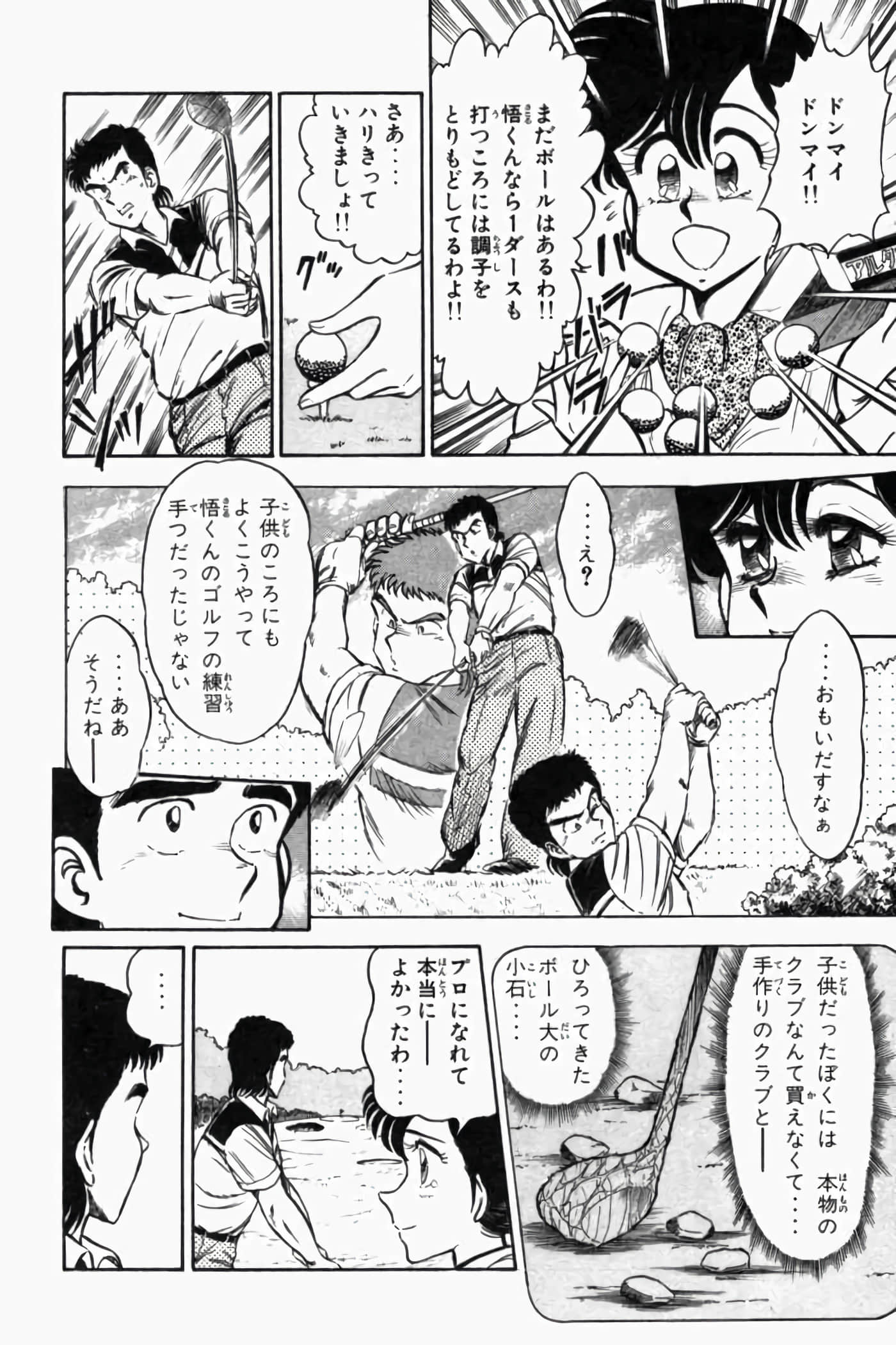 第 289 页