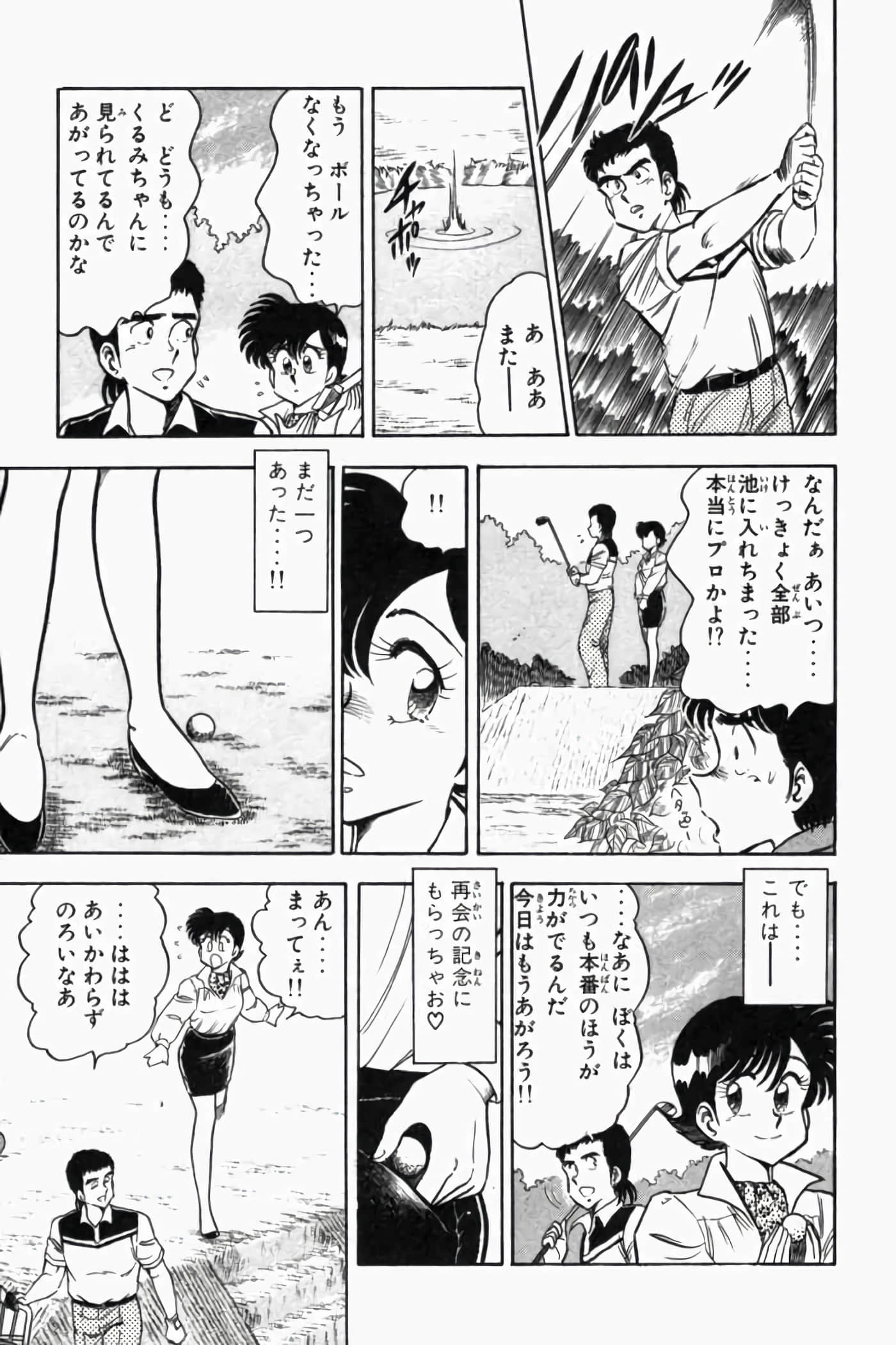 第 290 页