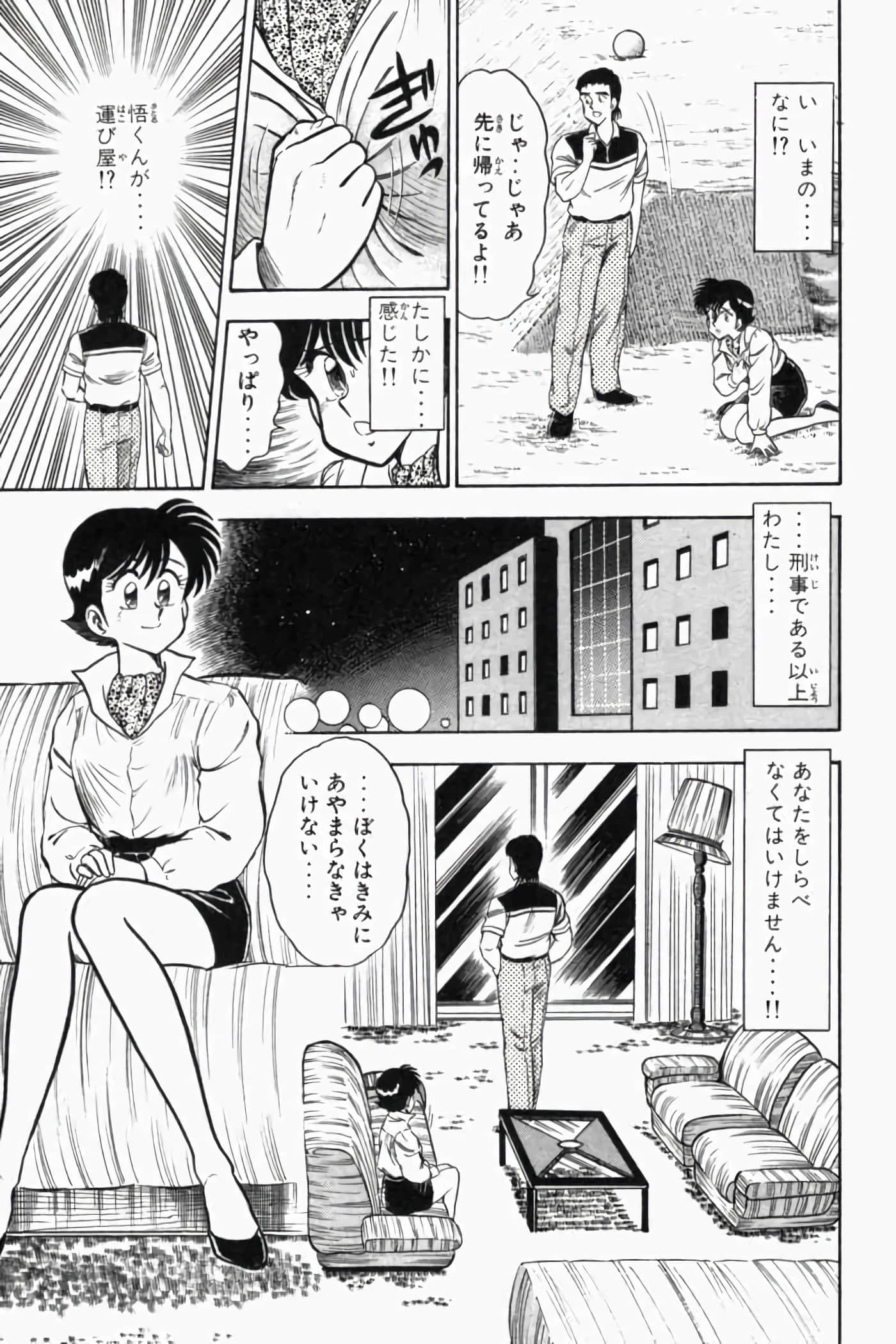 第 292 页