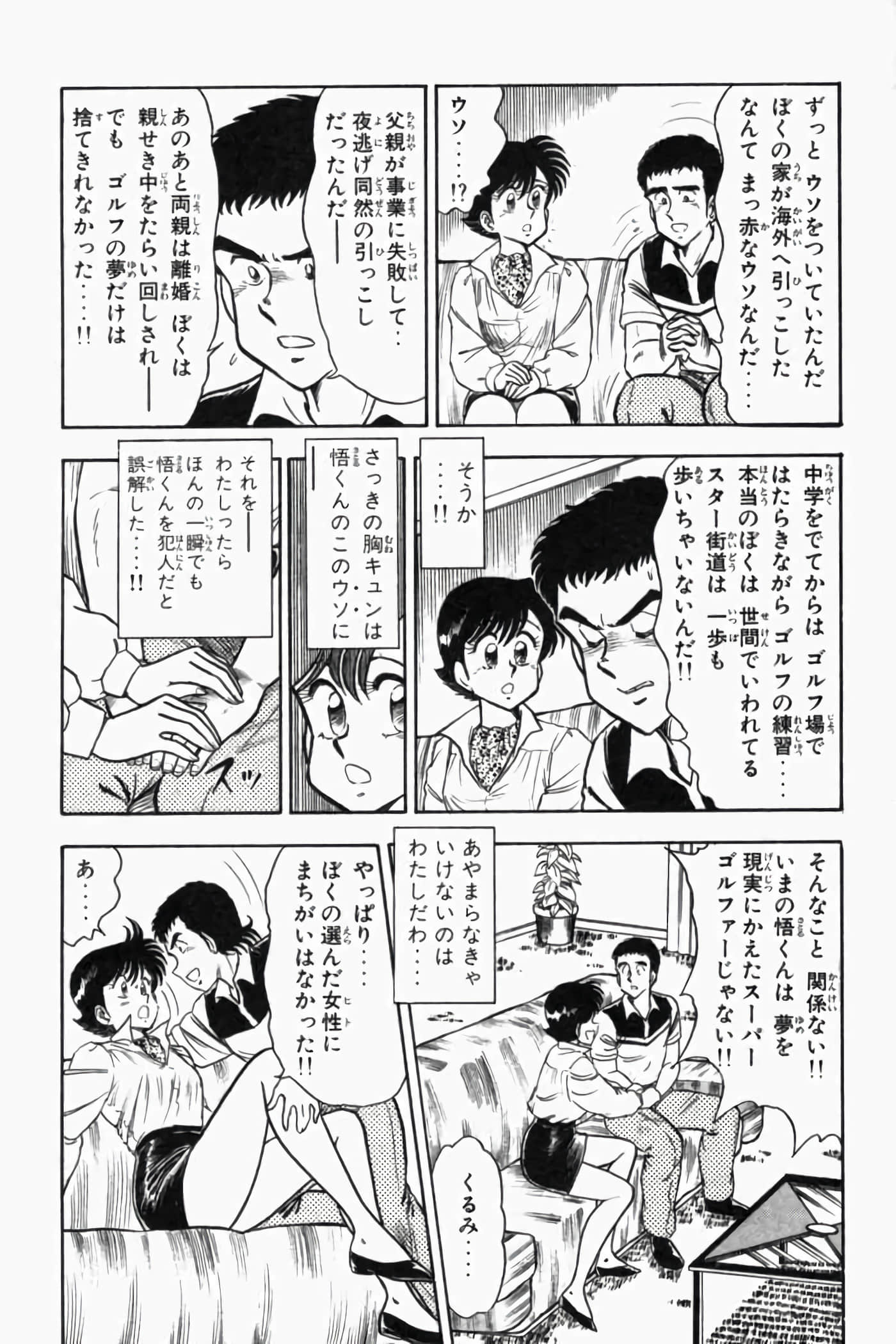 第 293 页