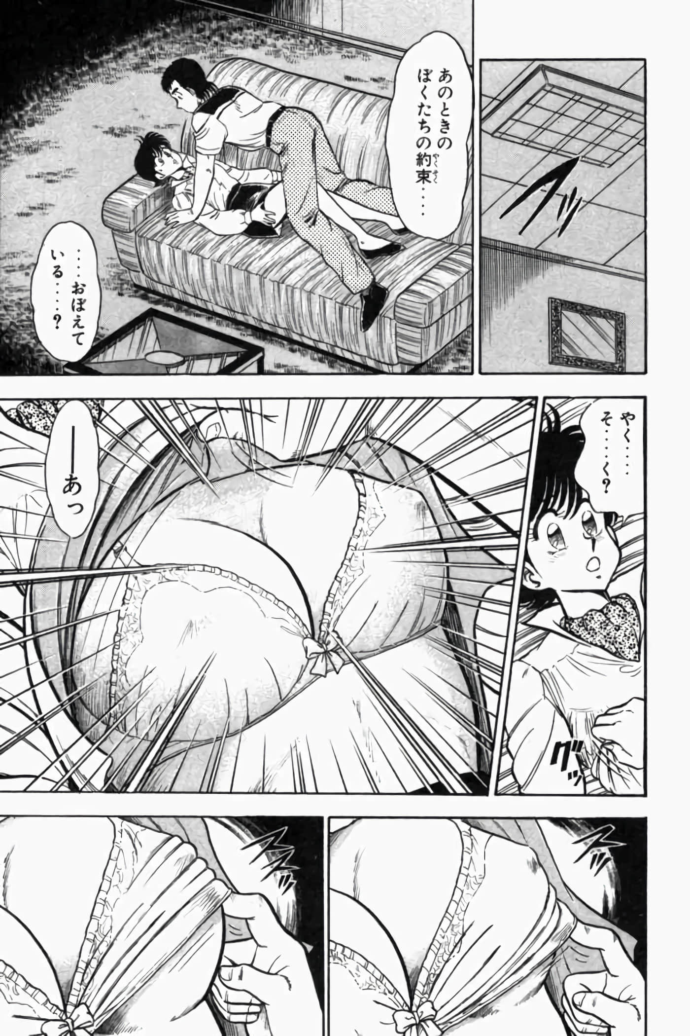 第 294 页