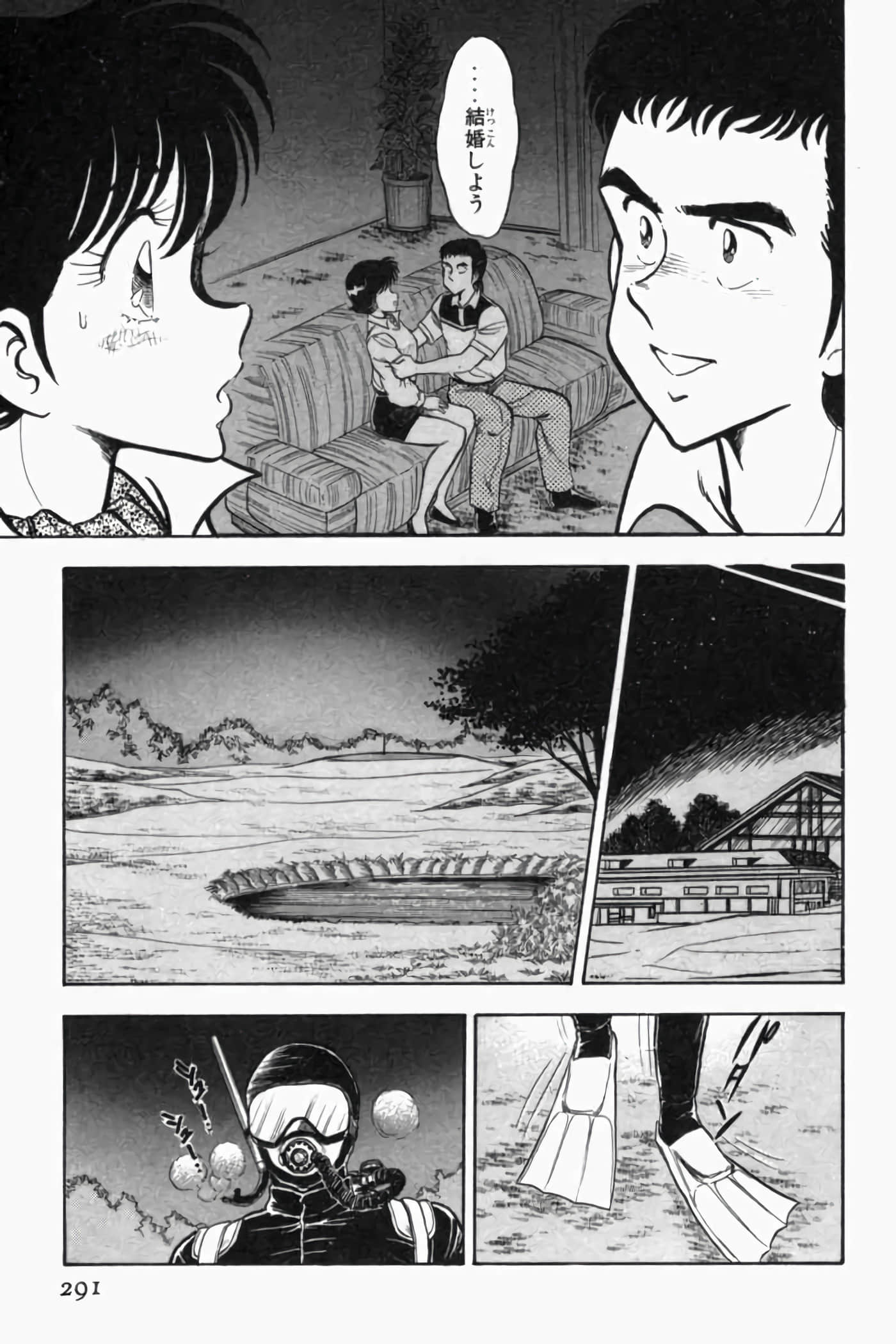 第 296 页