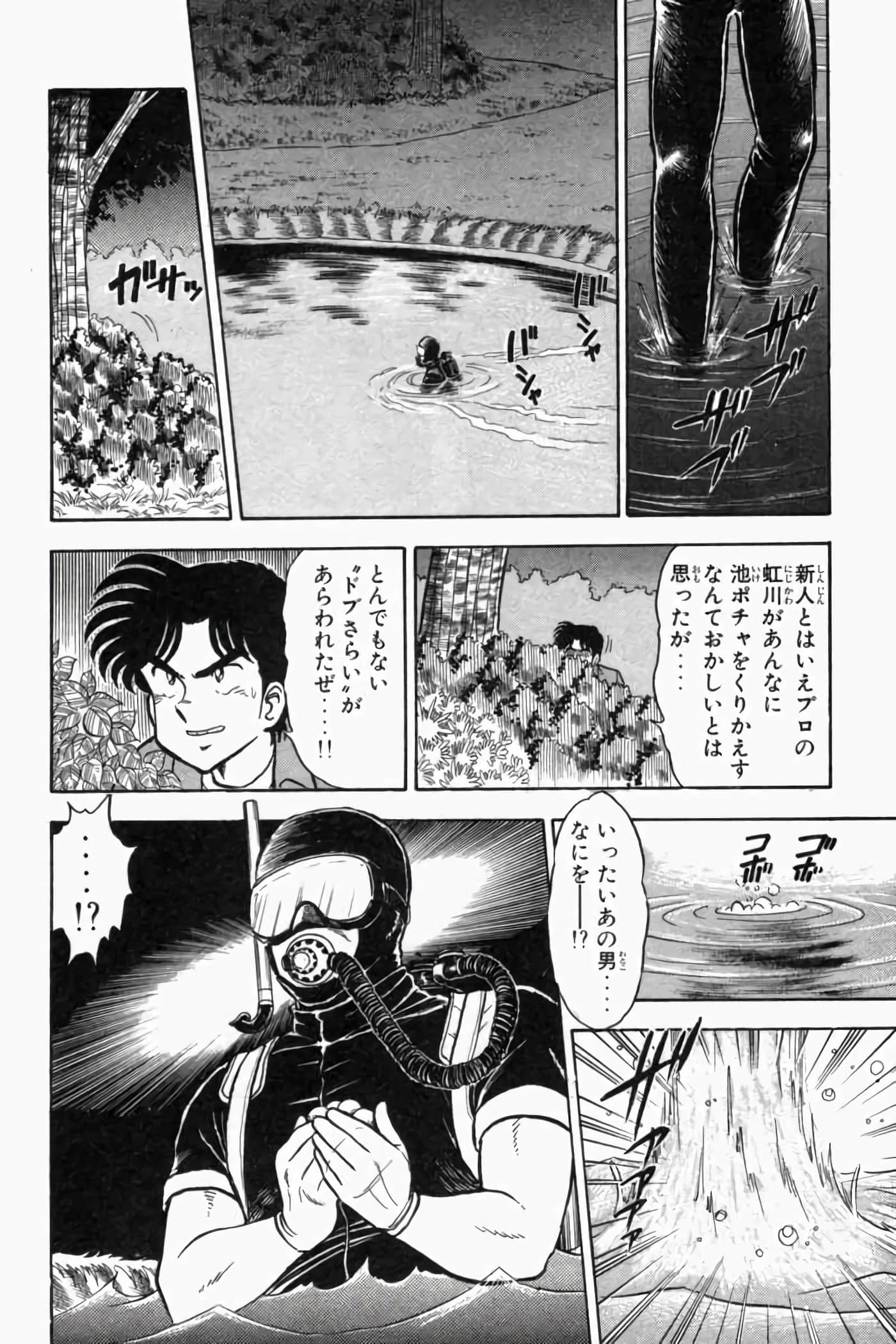 第 297 页