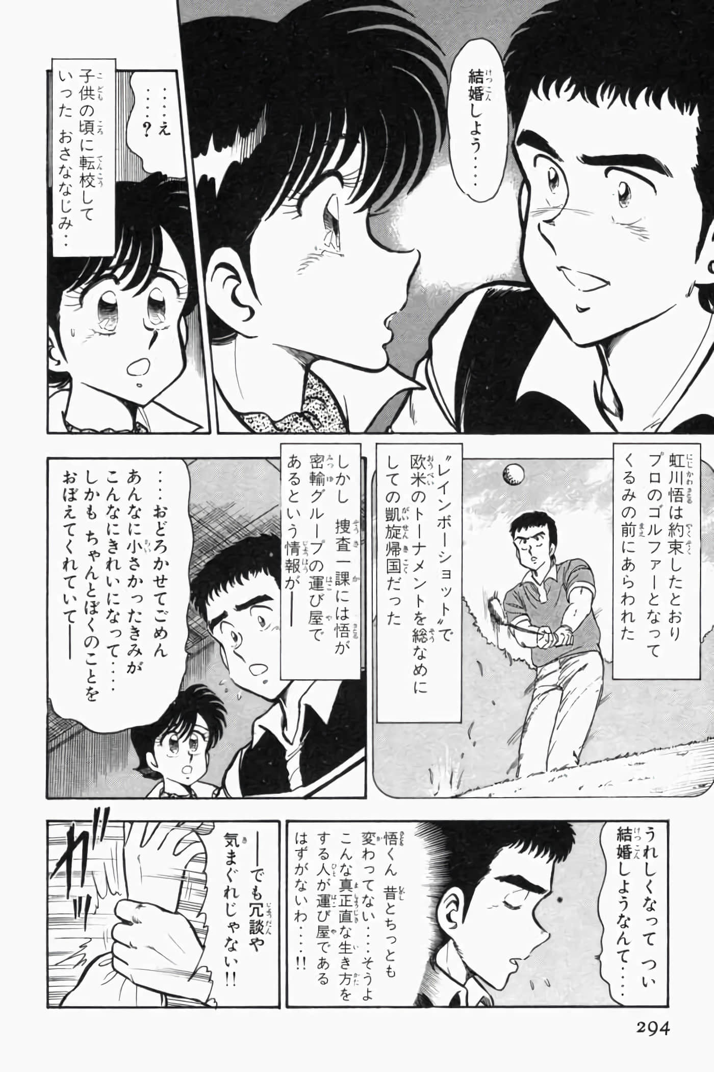第 299 页