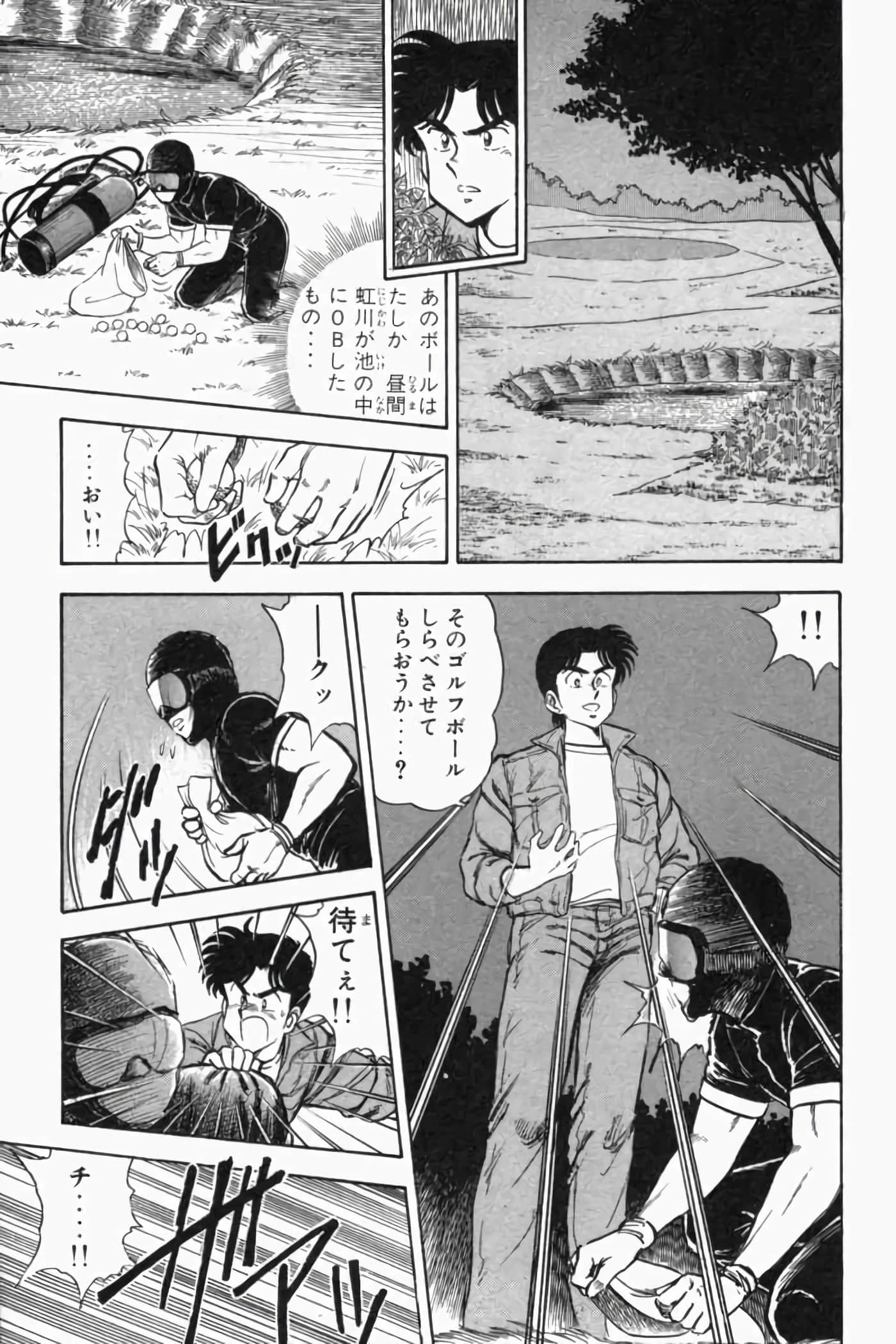 第 302 页