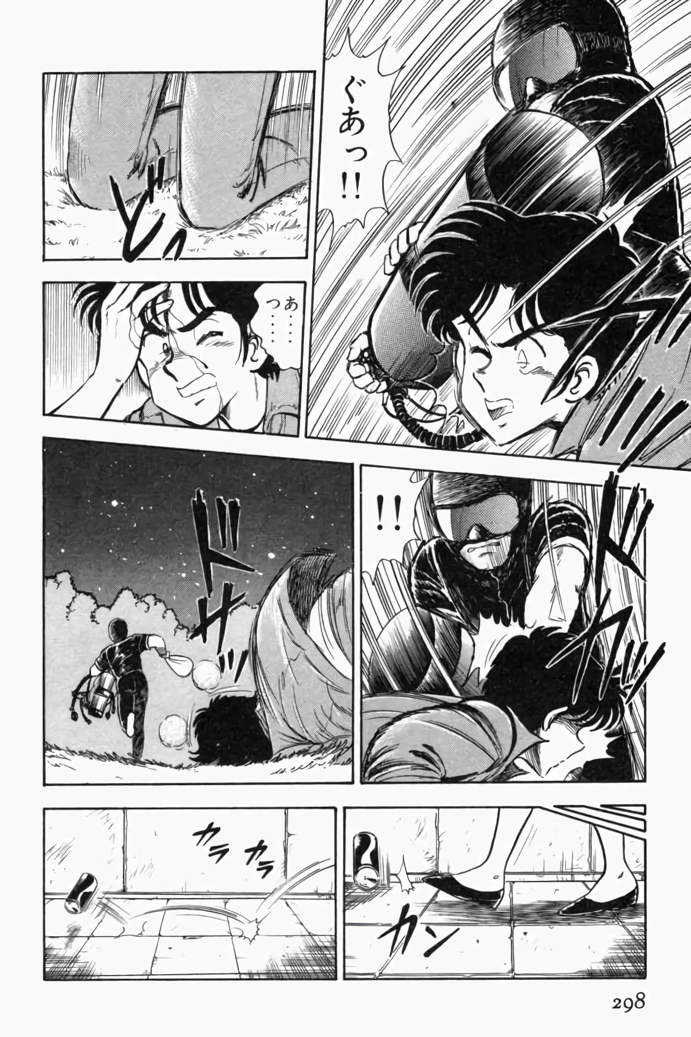 第 303 页
