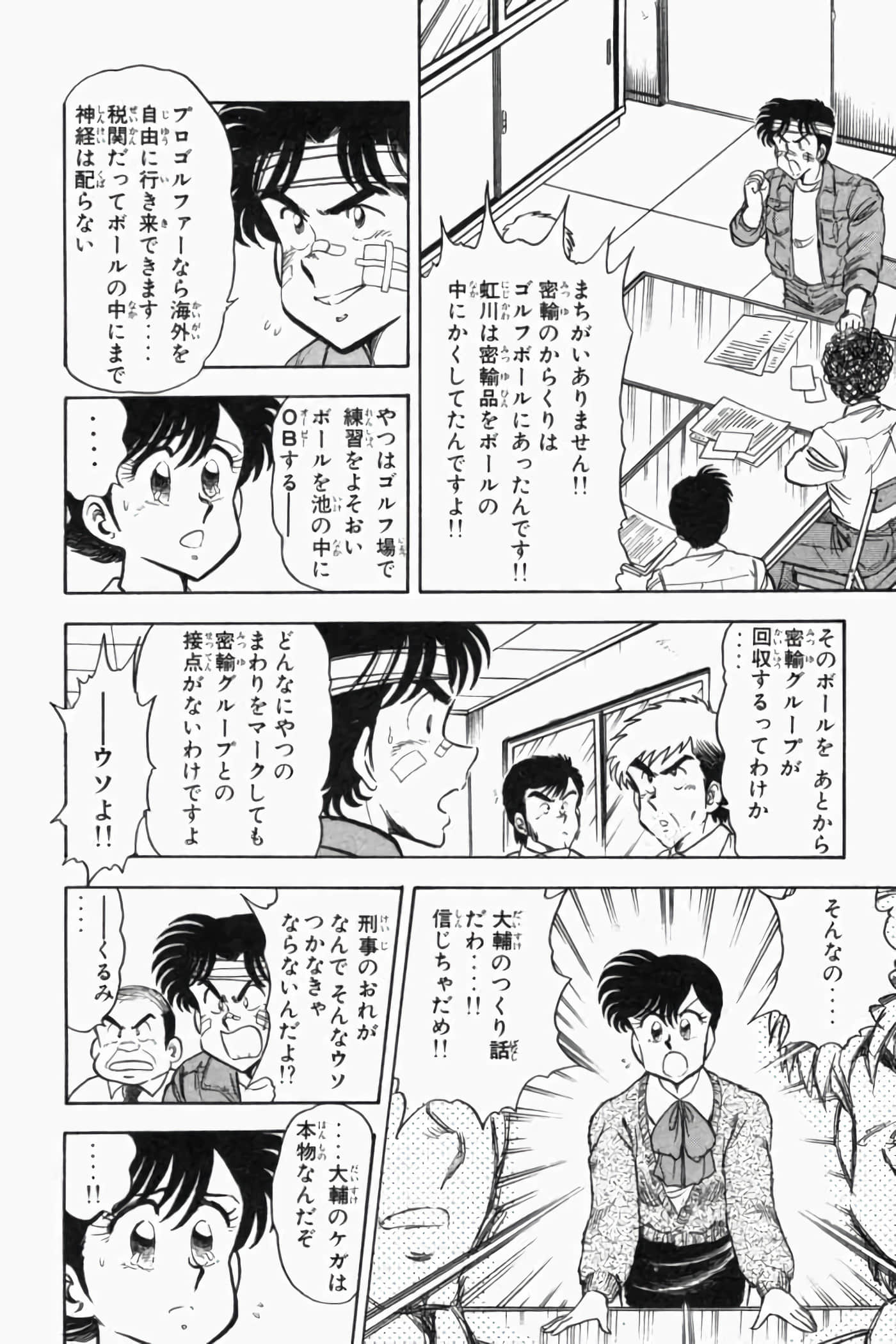 第 305 页