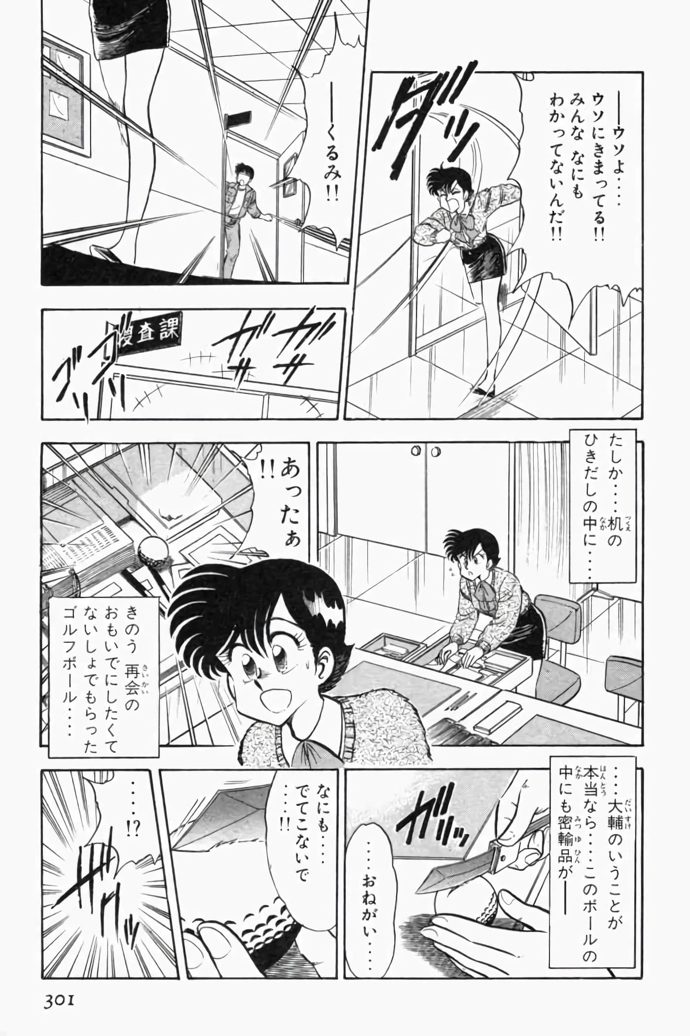 第 306 页