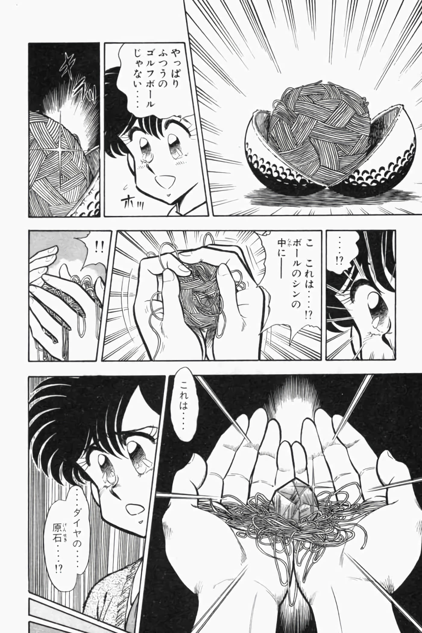 第 307 页