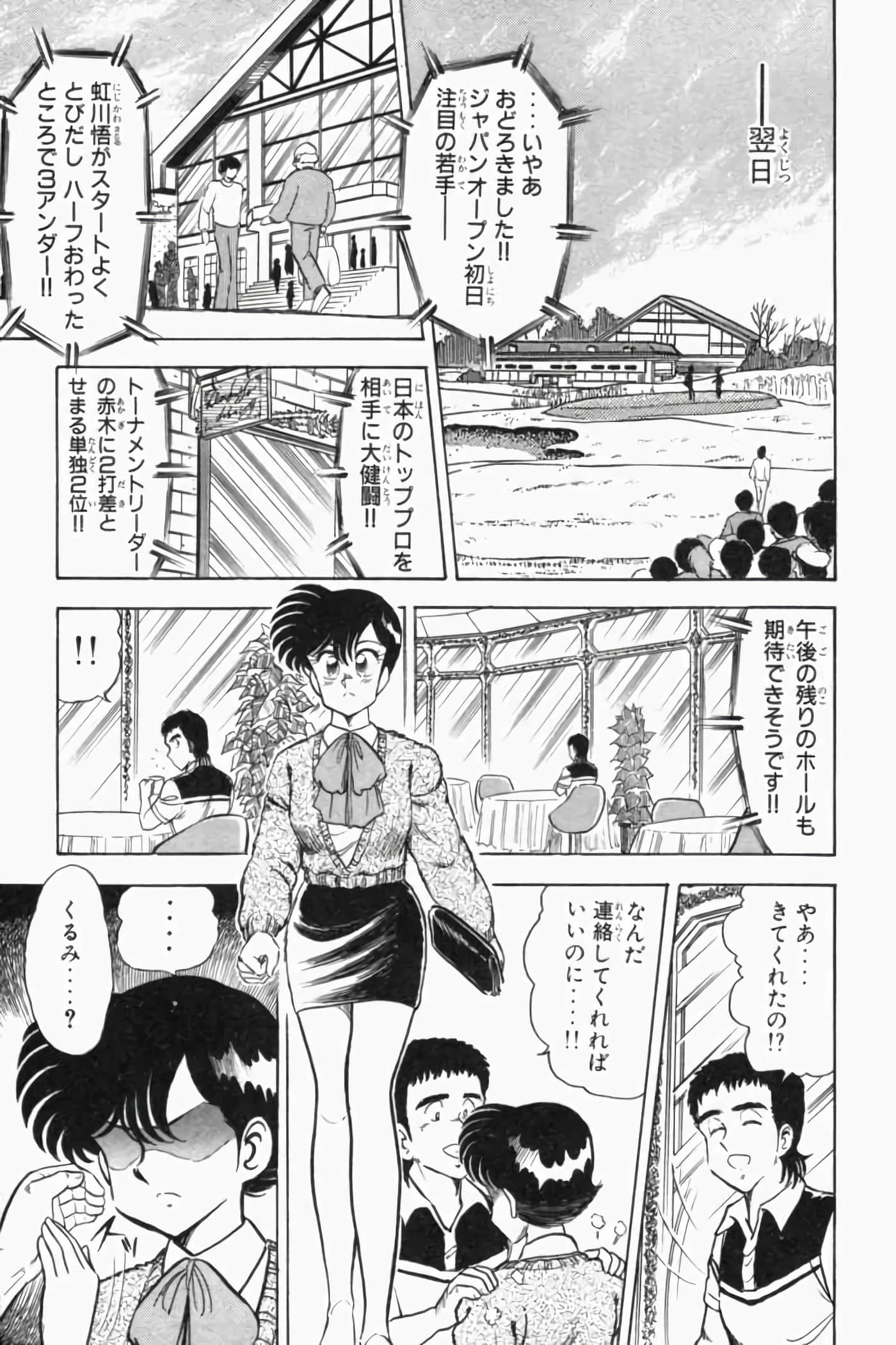 第 308 页