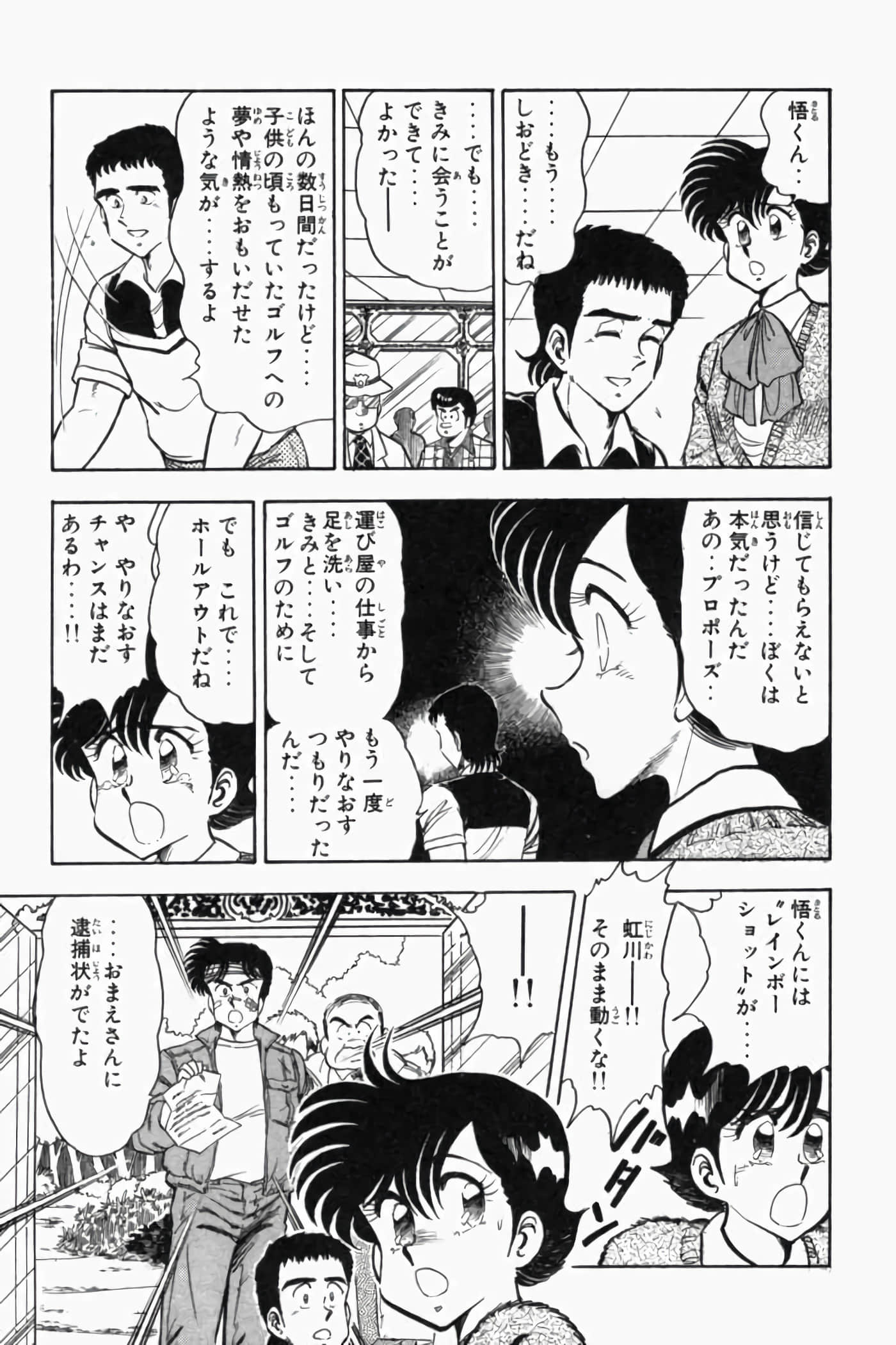 第 310 页