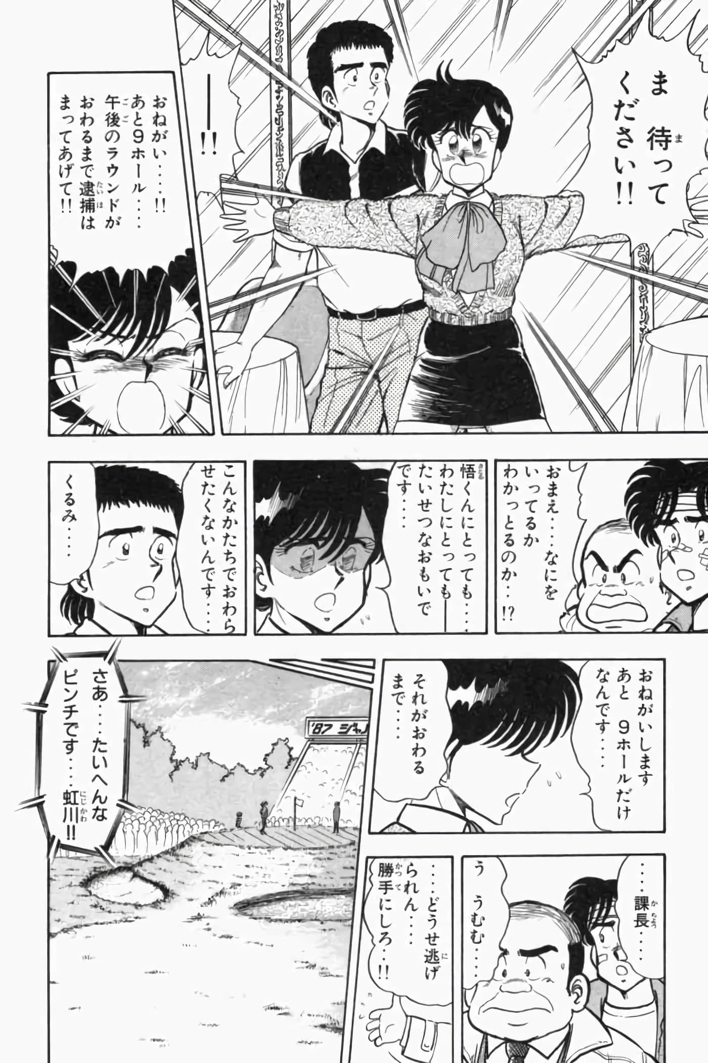 第 311 页
