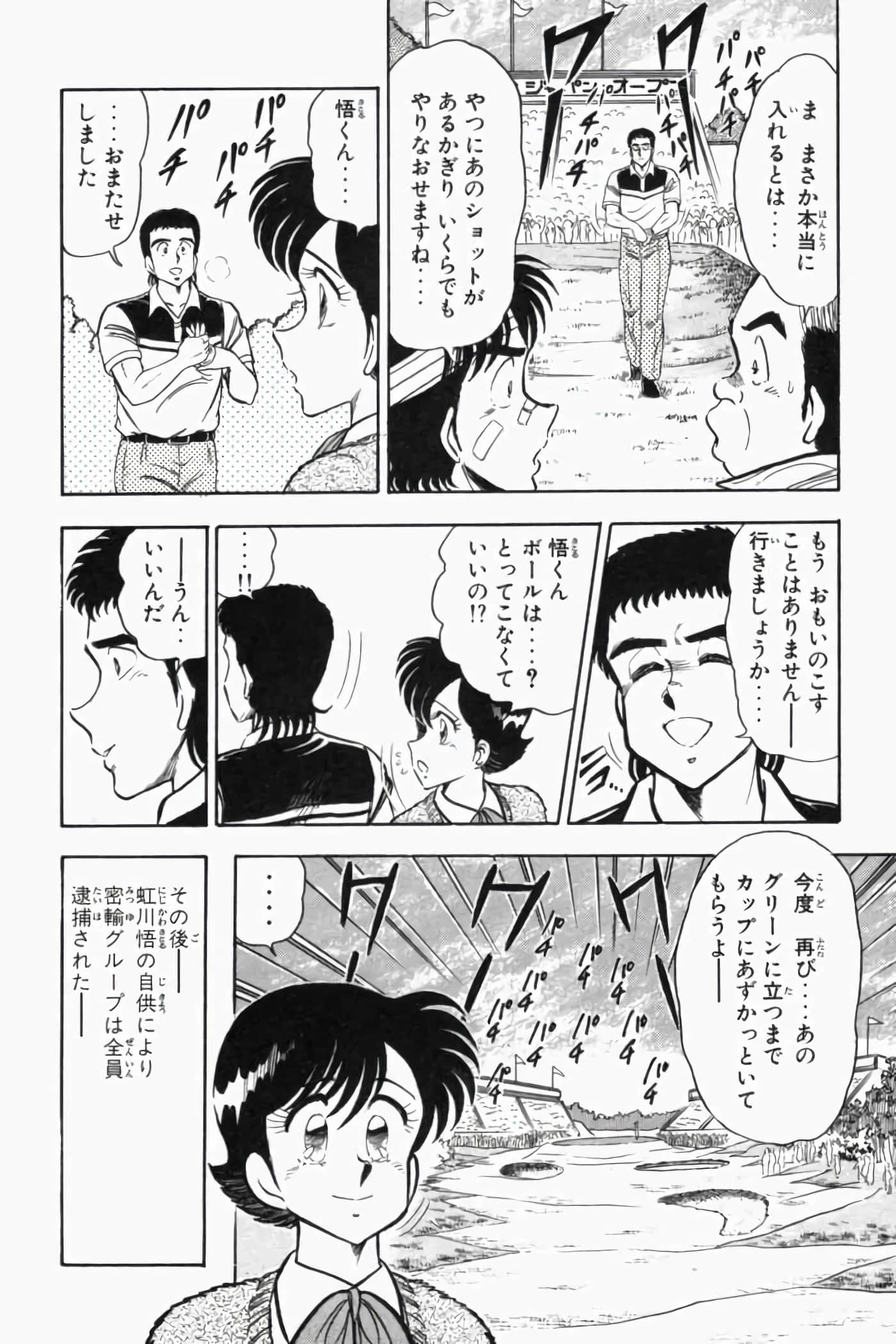 第 315 页