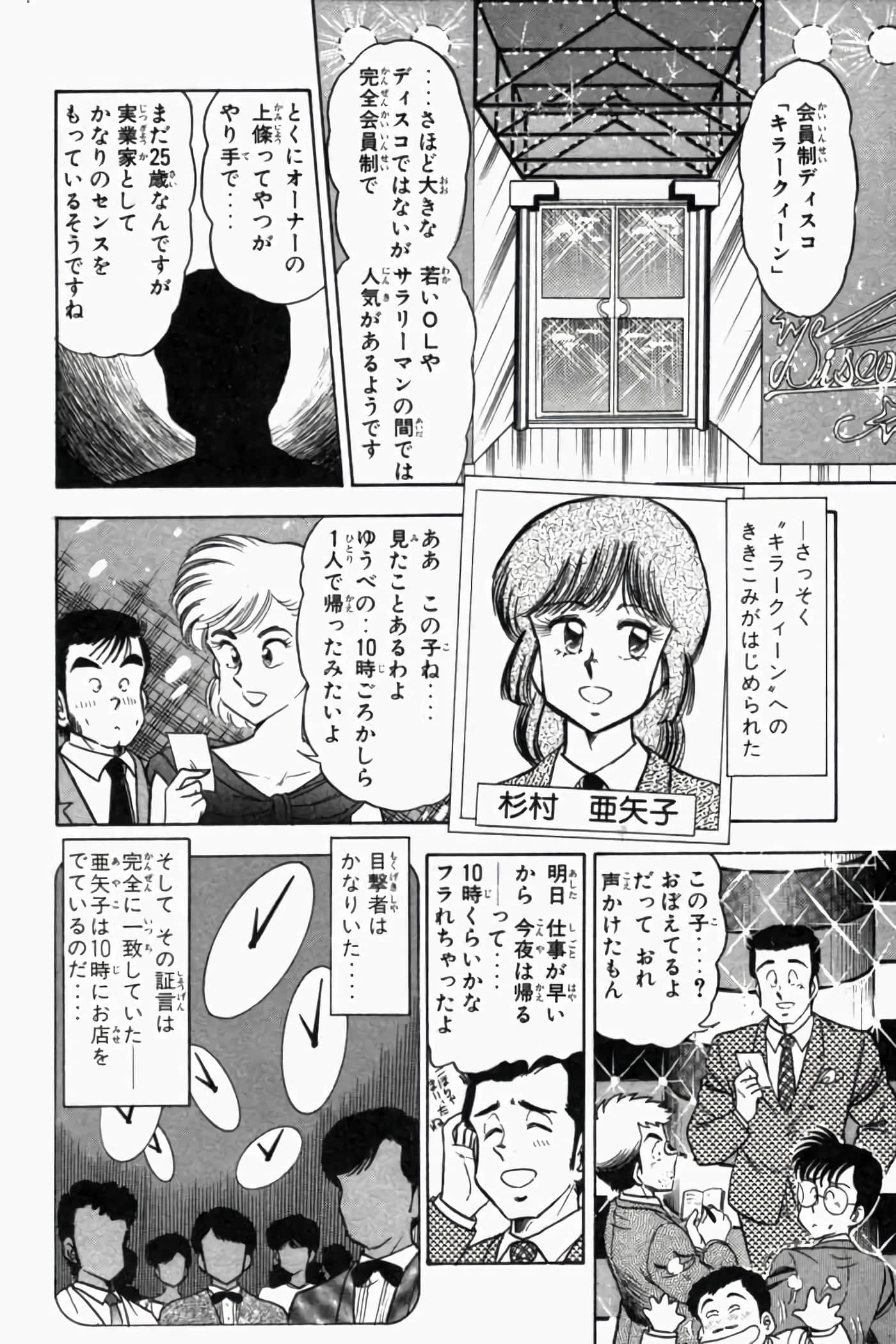 第 319 页