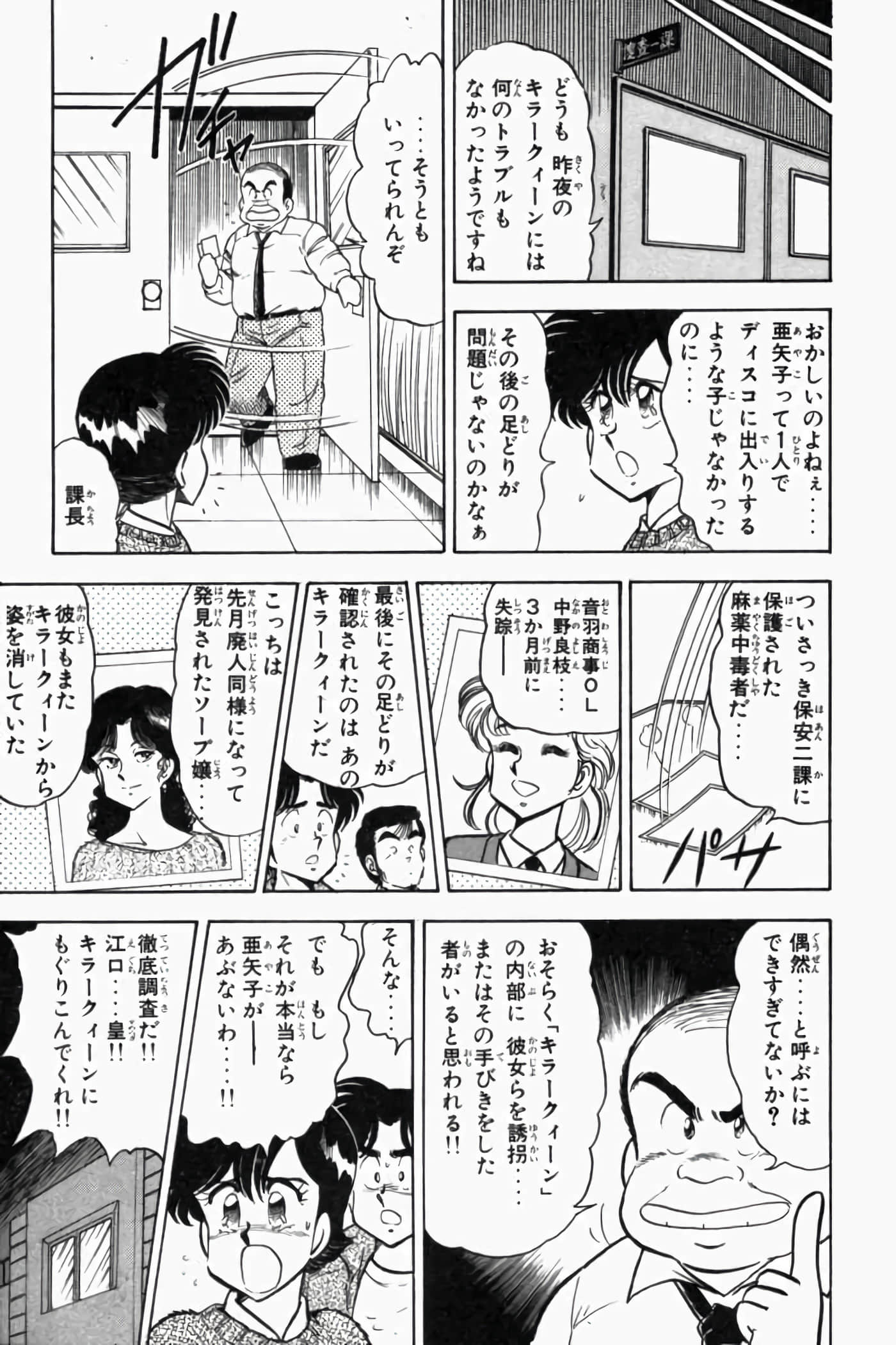 第 320 页